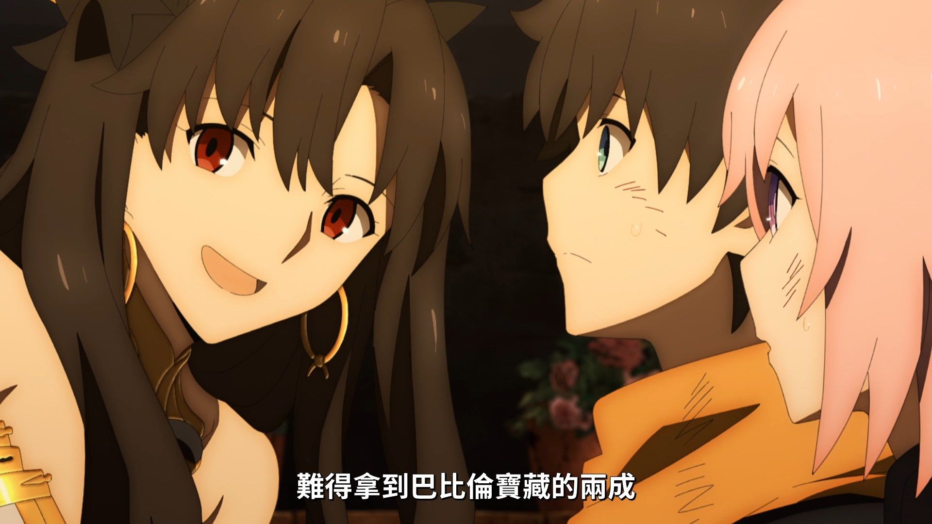  photo Lilith-Raws FateGrand Order -Zettai Majuu Sensen Babylonia- 21 BahaWEB-DL1080pAVC AACCHTMKV.mkv_snapshot_10.29.jpg