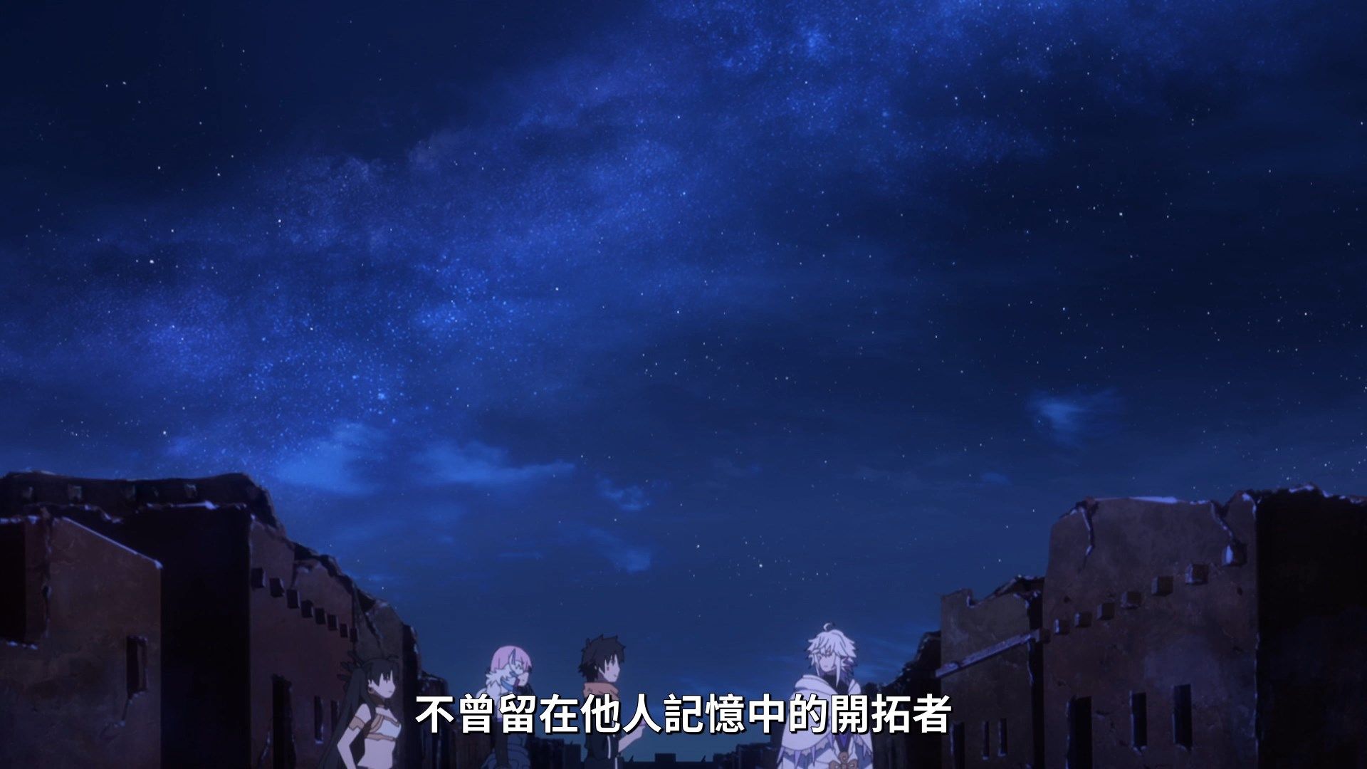  photo Lilith-Raws FateGrand Order -Zettai Majuu Sensen Babylonia- 21 BahaWEB-DL1080pAVC AACCHTMKV.mkv_snapshot_13.11.jpg