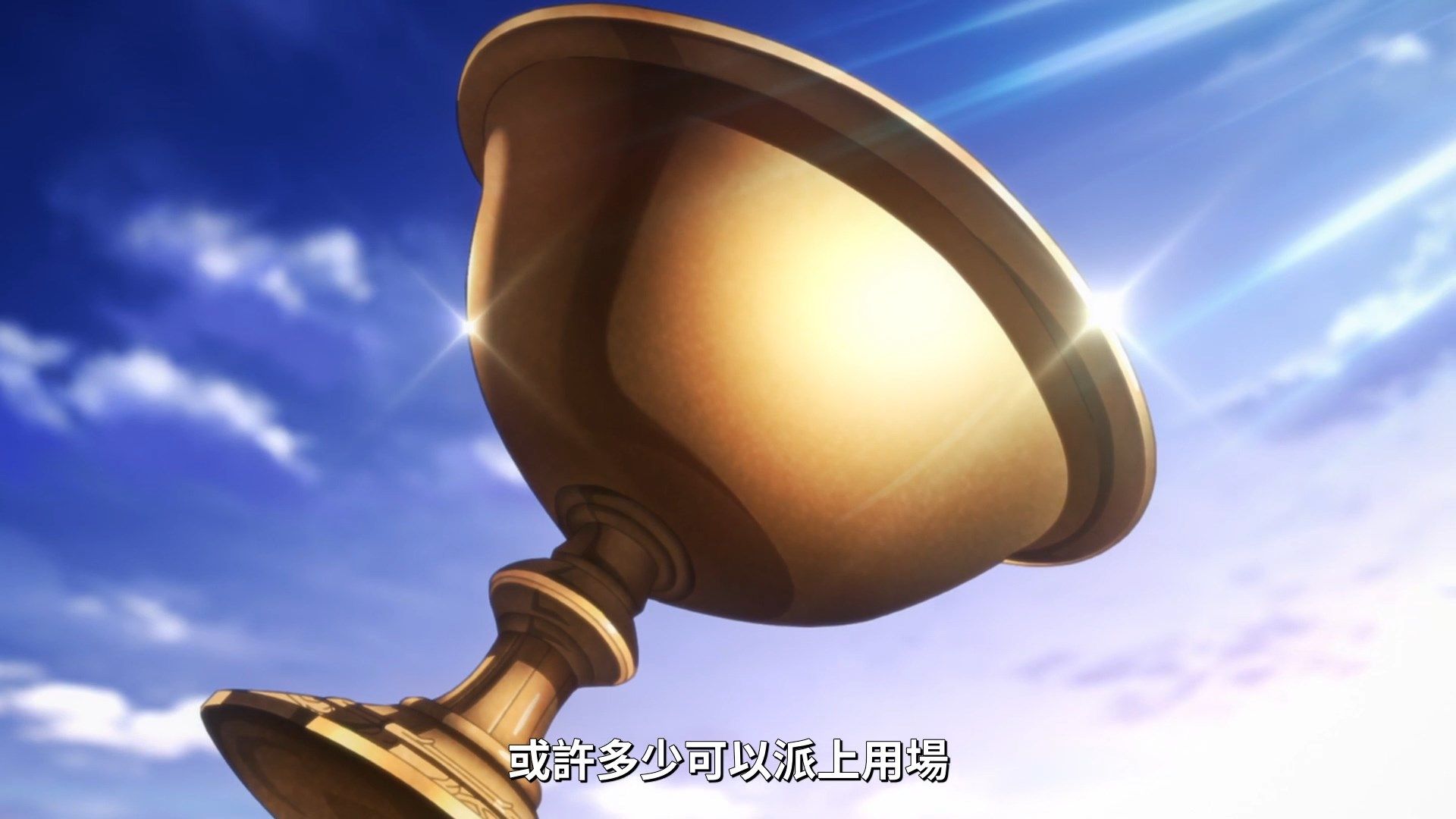  photo Lilith-Raws FateGrand Order -Zettai Majuu Sensen Babylonia- 21 BahaWEB-DL1080pAVC AACCHTMKV.mkv_snapshot_21.21.jpg
