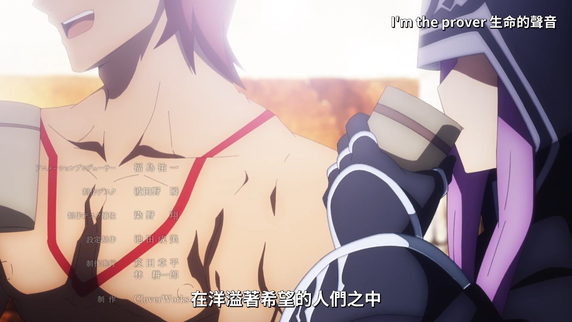  photo Lilith-Raws FateGrand Order -Zettai Majuu Sensen Babylonia- 21 BahaWEB-DL1080pAVC AACCHTMKV.mkv_snapshot_22.39.jpg