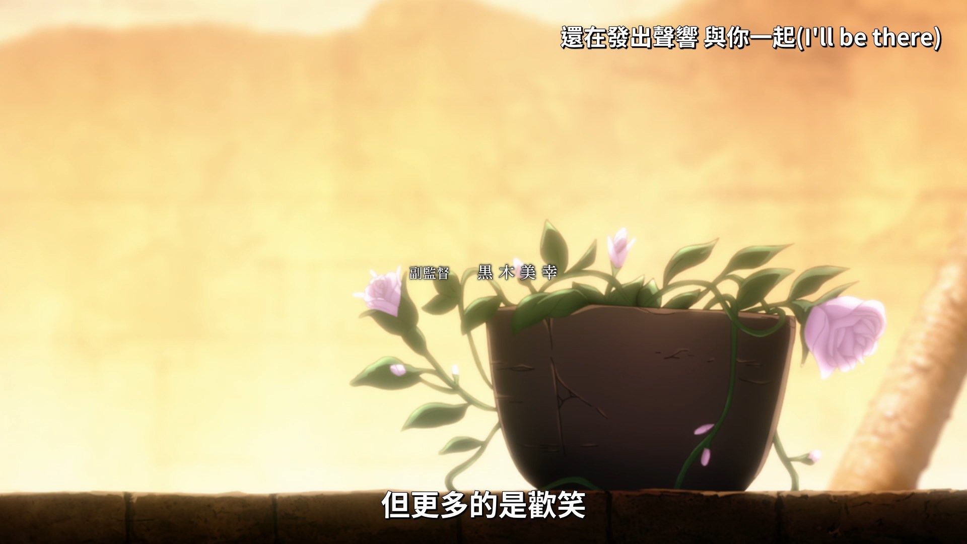  photo Lilith-Raws FateGrand Order -Zettai Majuu Sensen Babylonia- 21 BahaWEB-DL1080pAVC AACCHTMKV.mkv_snapshot_22.44.jpg