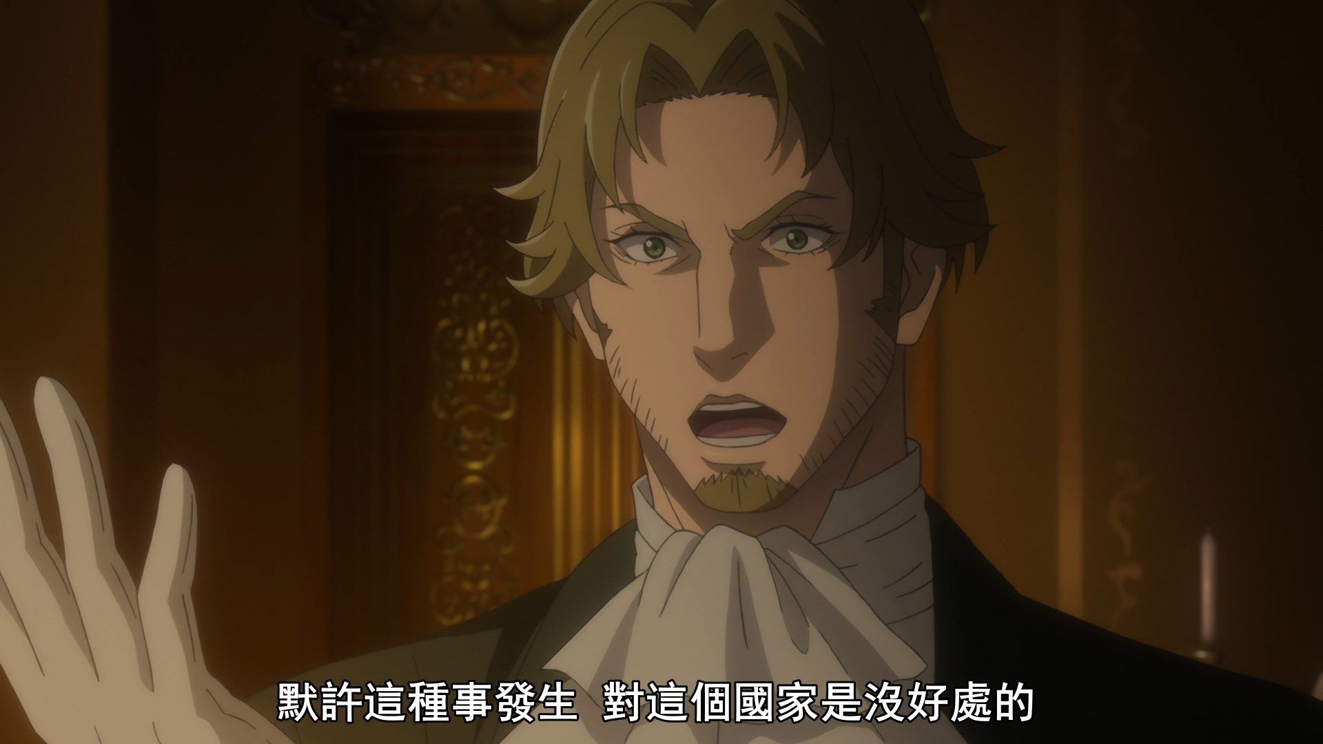  photo Ginga Eiyuu Densetsu Die Neue These - Seiran 02 6392FE9A.mp4_snapshot_06.55.jpg