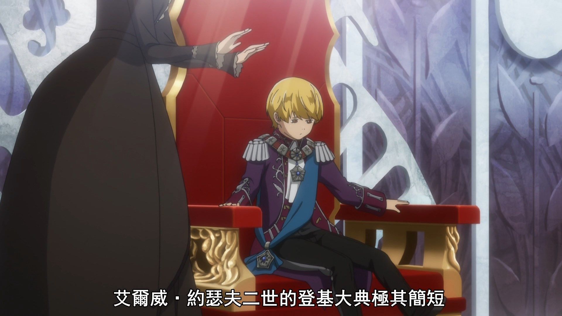 photo Ginga Eiyuu Densetsu Die Neue These - Seiran 02 6392FE9A.mp4_snapshot_15.40.jpg