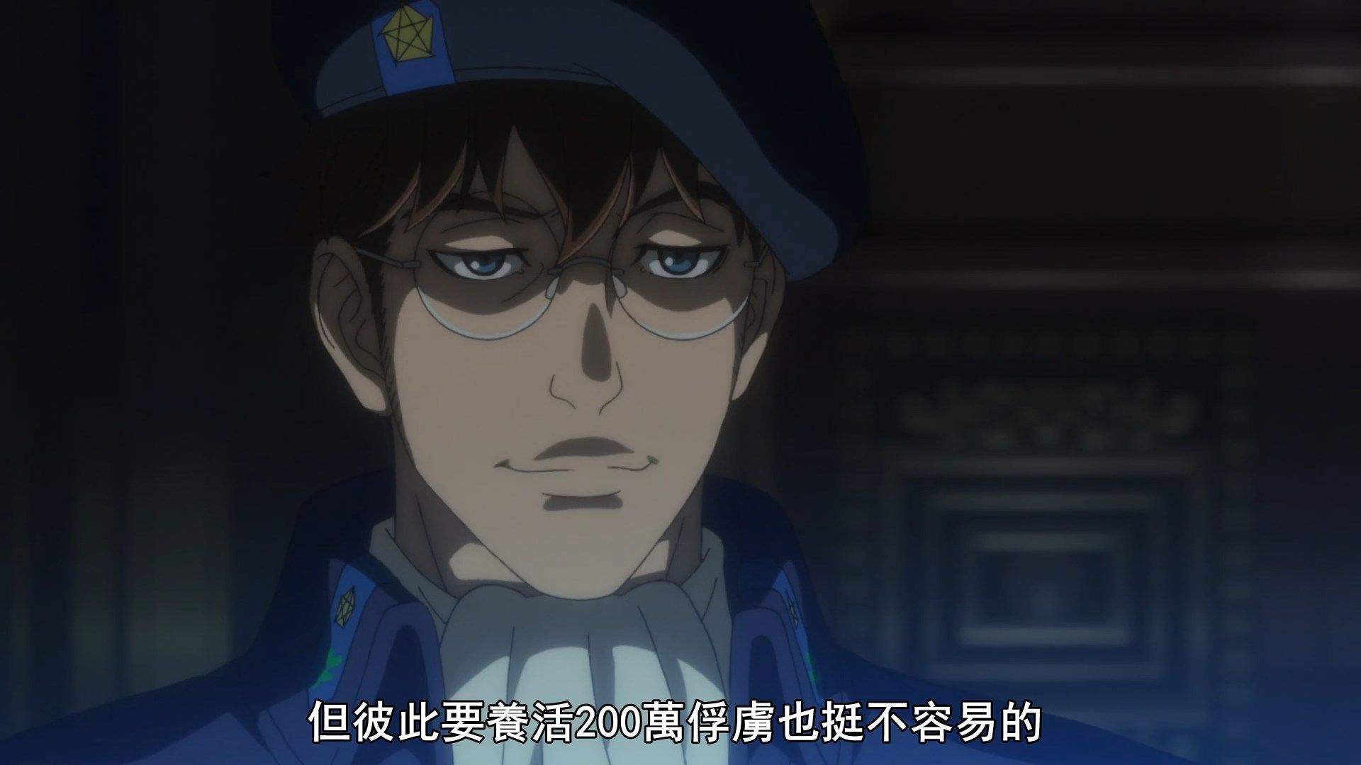  photo Ginga Eiyuu Densetsu Die Neue These - Seiran 03 399C889F.mp4_snapshot_03.21.jpg