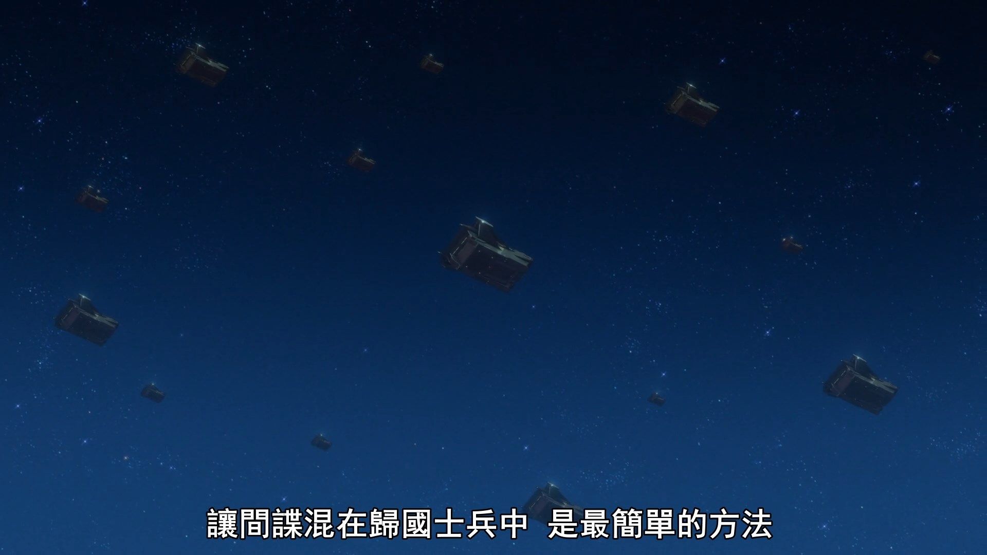  photo Ginga Eiyuu Densetsu Die Neue These - Seiran 03 399C889F.mp4_snapshot_14.49.jpg