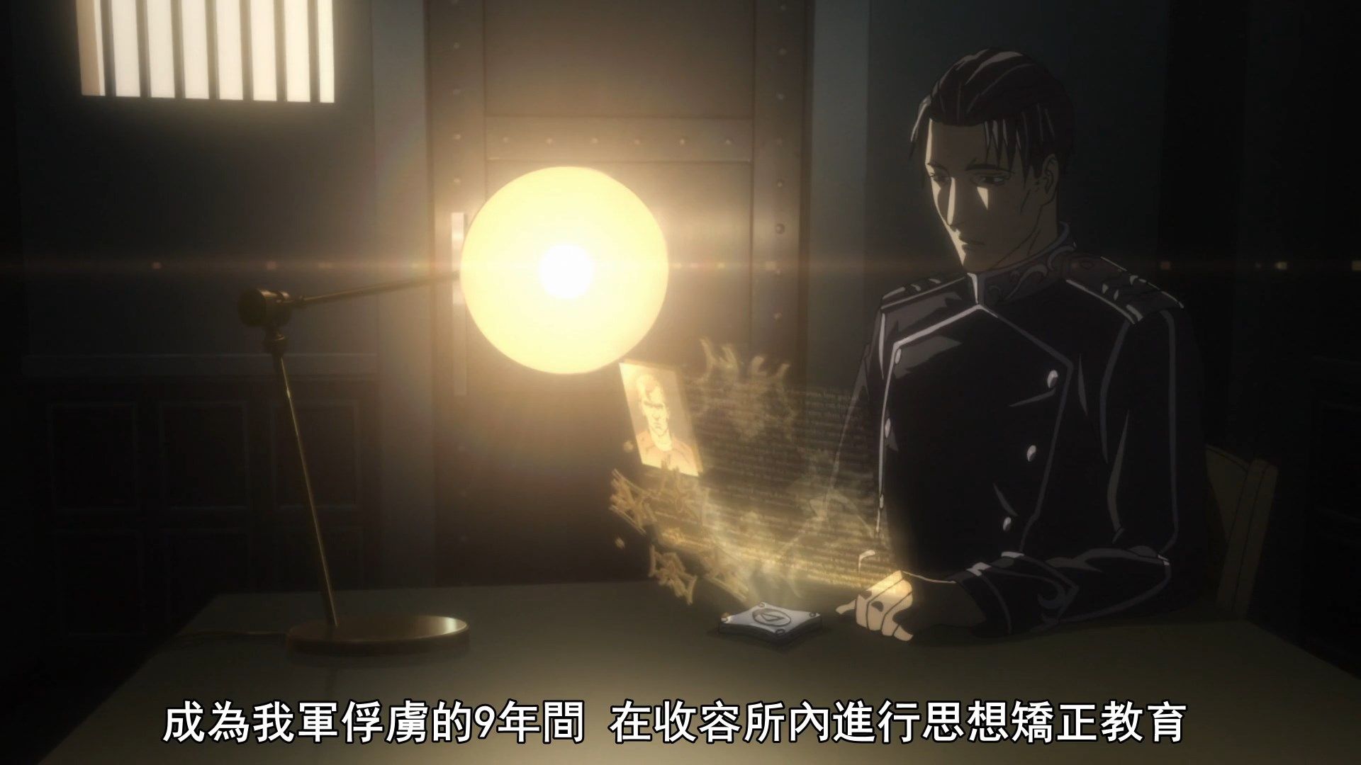  photo Ginga Eiyuu Densetsu Die Neue These - Seiran 03 399C889F.mp4_snapshot_19.55.jpg