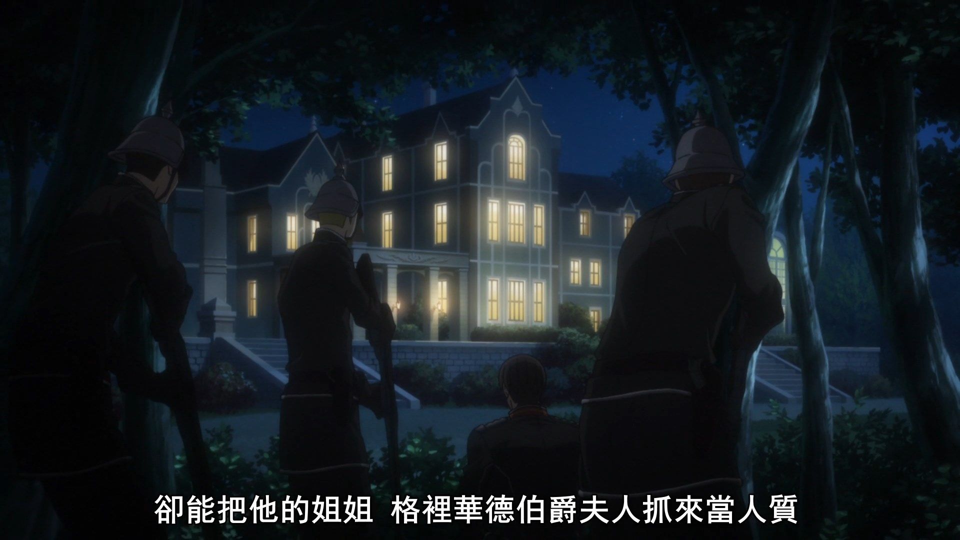  photo Ginga Eiyuu Densetsu Die Neue These - Seiran 04 687F7339.mp4_snapshot_15.27.jpg
