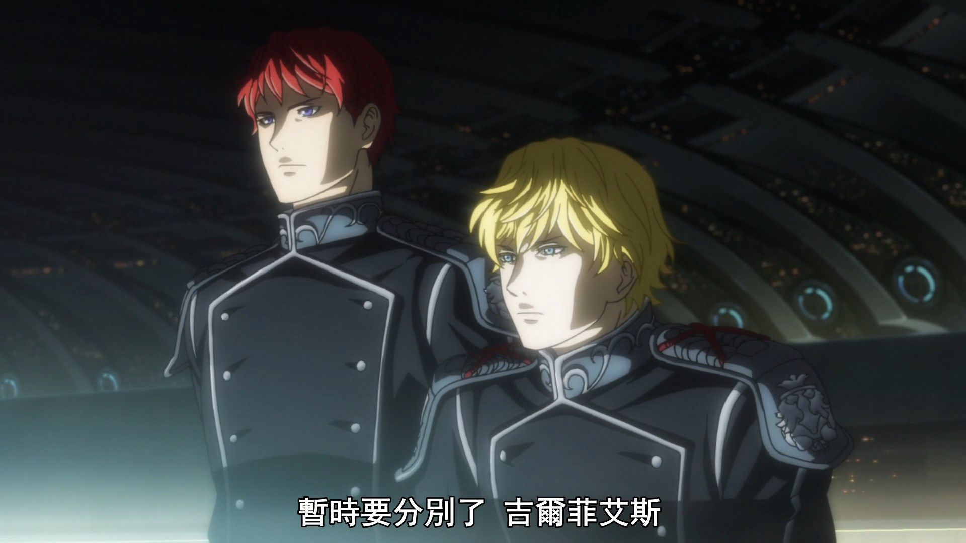  photo Ginga Eiyuu Densetsu Die Neue These - Seiran 04 687F7339.mp4_snapshot_22.36.jpg