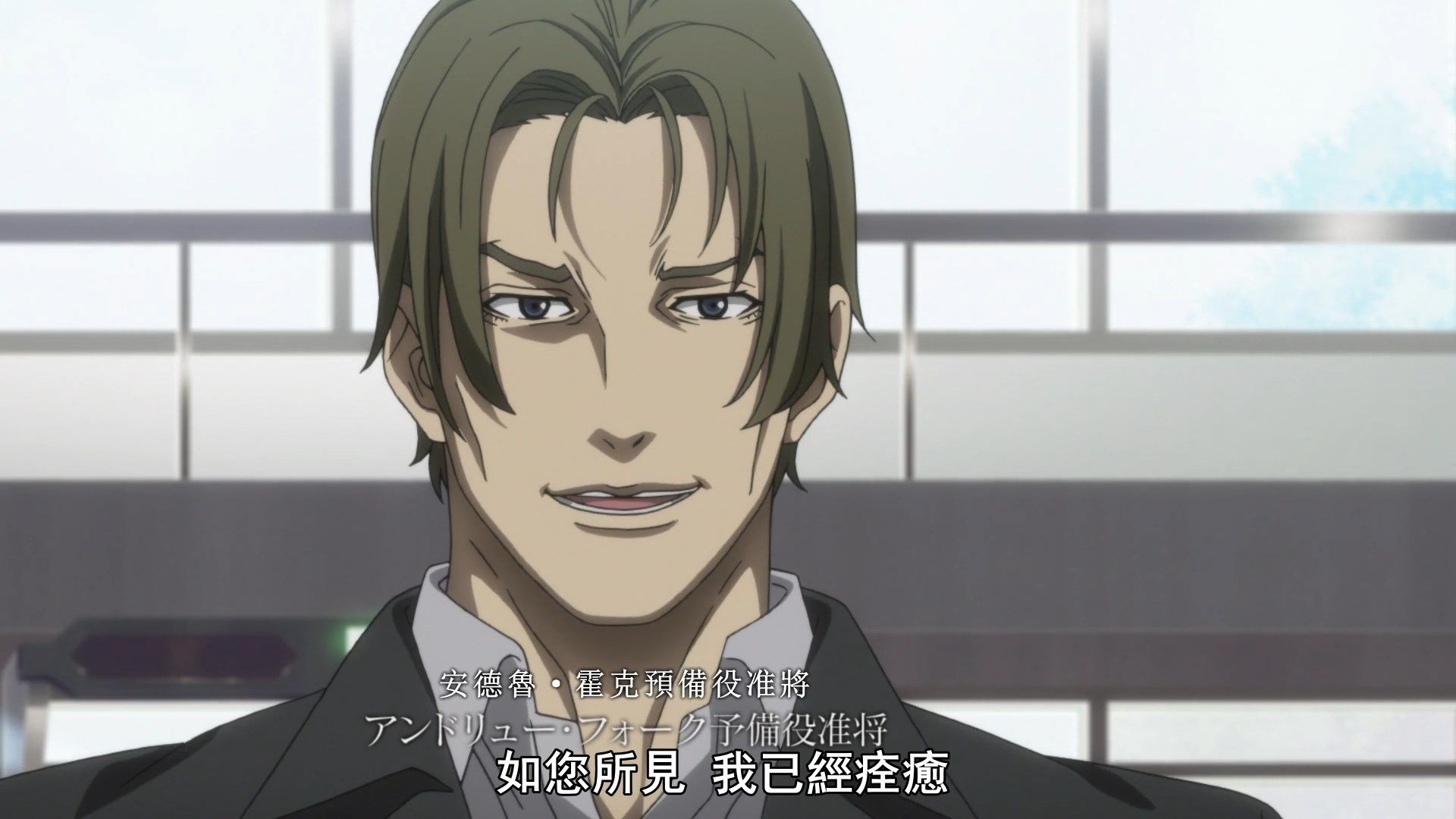  photo Ginga Eiyuu Densetsu Die Neue These - Seiran 05 AD124B7A.mp4_snapshot_00.47.jpg