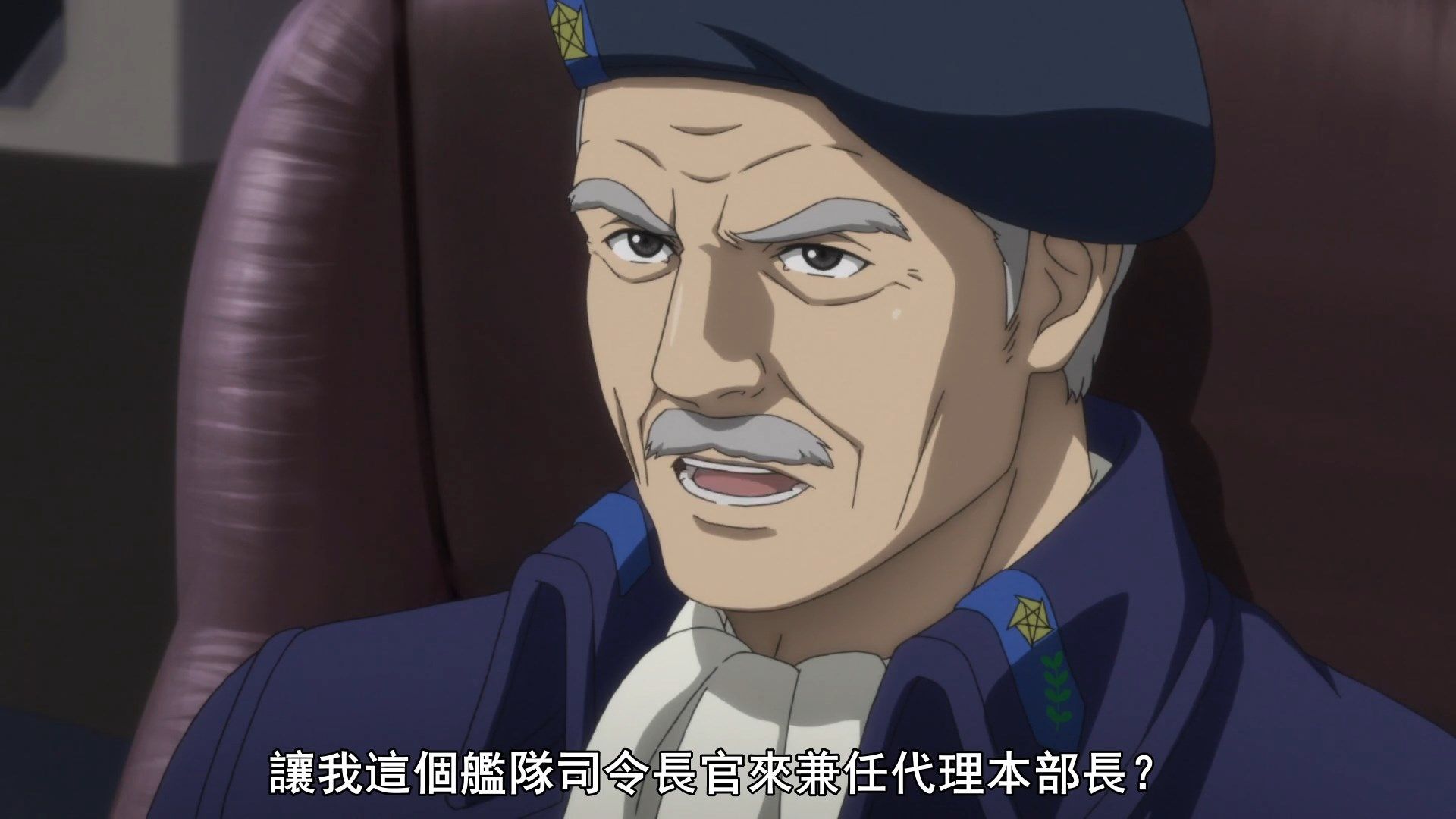  photo Ginga Eiyuu Densetsu Die Neue These - Seiran 05 AD124B7A.mp4_snapshot_04.32.jpg