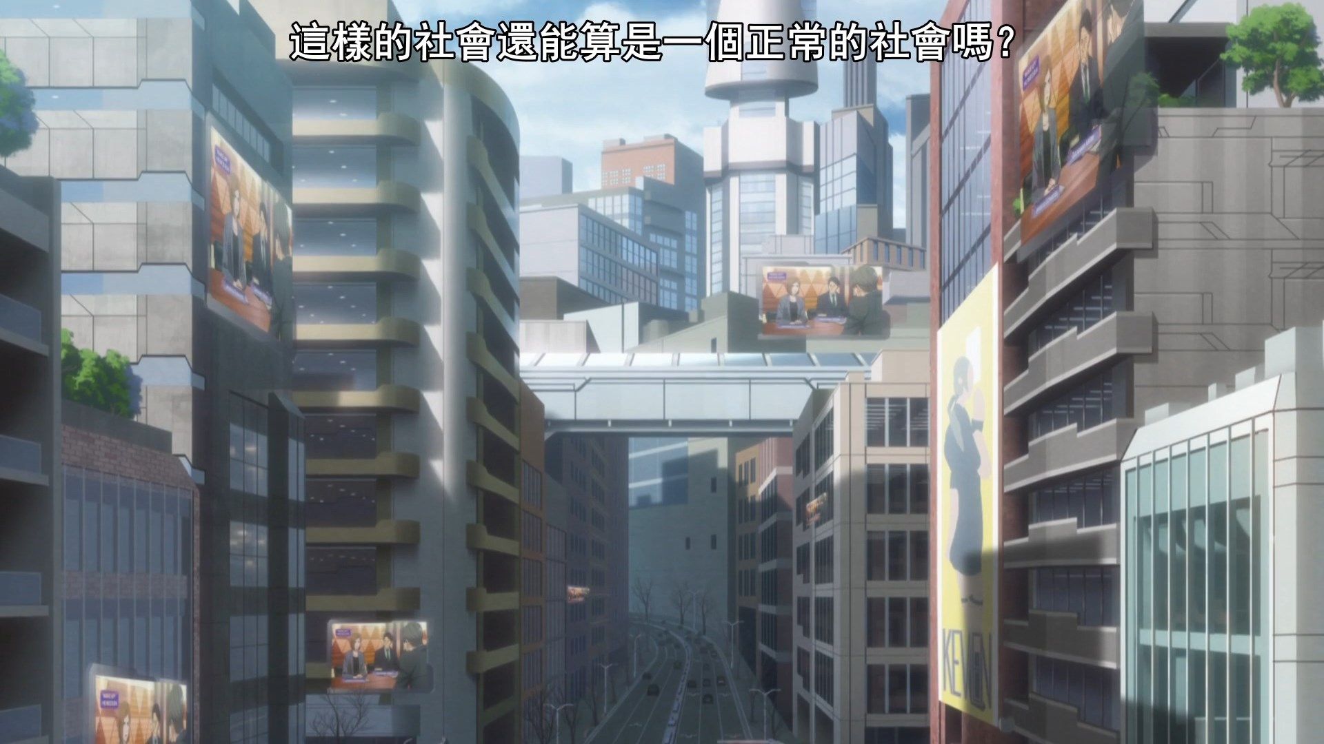  photo Ginga Eiyuu Densetsu Die Neue These - Seiran 05 AD124B7A.mp4_snapshot_05.45.jpg