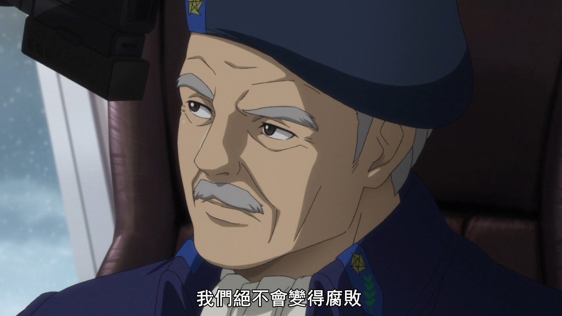  photo Ginga Eiyuu Densetsu Die Neue These - Seiran 05 AD124B7A.mp4_snapshot_13.05.jpg
