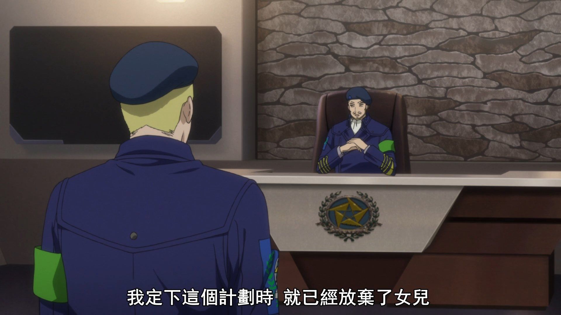  photo Ginga Eiyuu Densetsu Die Neue These - Seiran 05 AD124B7A.mp4_snapshot_19.43.jpg