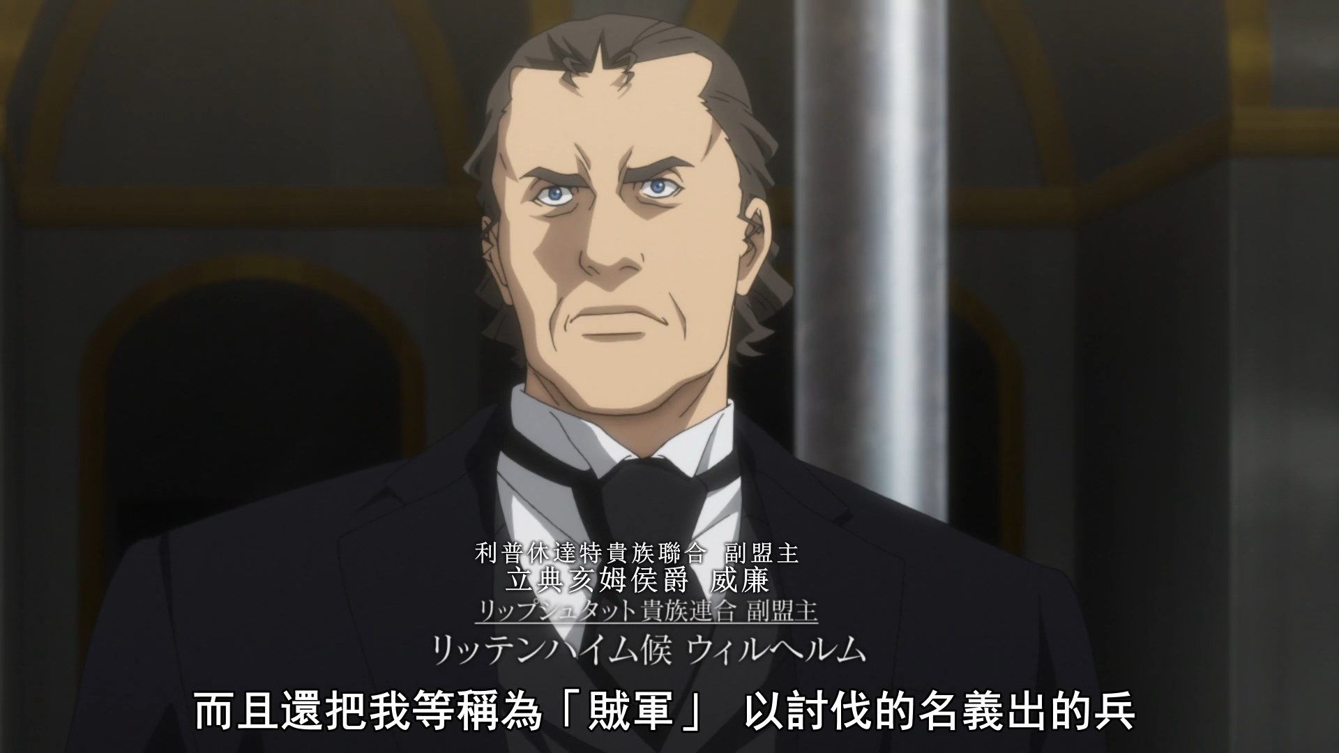  photo Ginga Eiyuu Densetsu Die Neue These - Seiran 06 DEA7EB56.mp4_snapshot_00.16.jpg