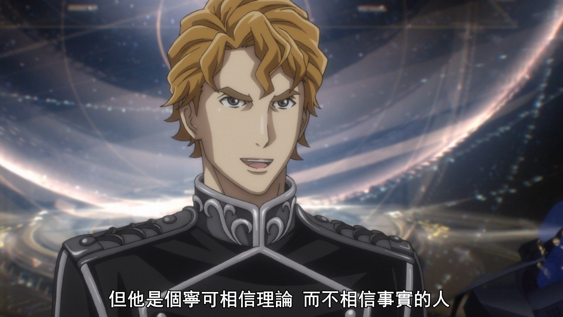 photo Ginga Eiyuu Densetsu Die Neue These - Seiran 06 DEA7EB56.mp4_snapshot_05.31.jpg