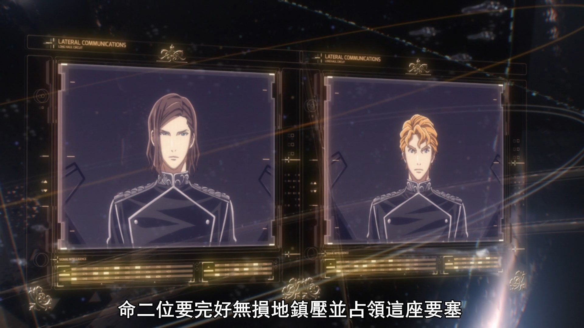  photo Ginga Eiyuu Densetsu Die Neue These - Seiran 06 DEA7EB56.mp4_snapshot_10.28.jpg