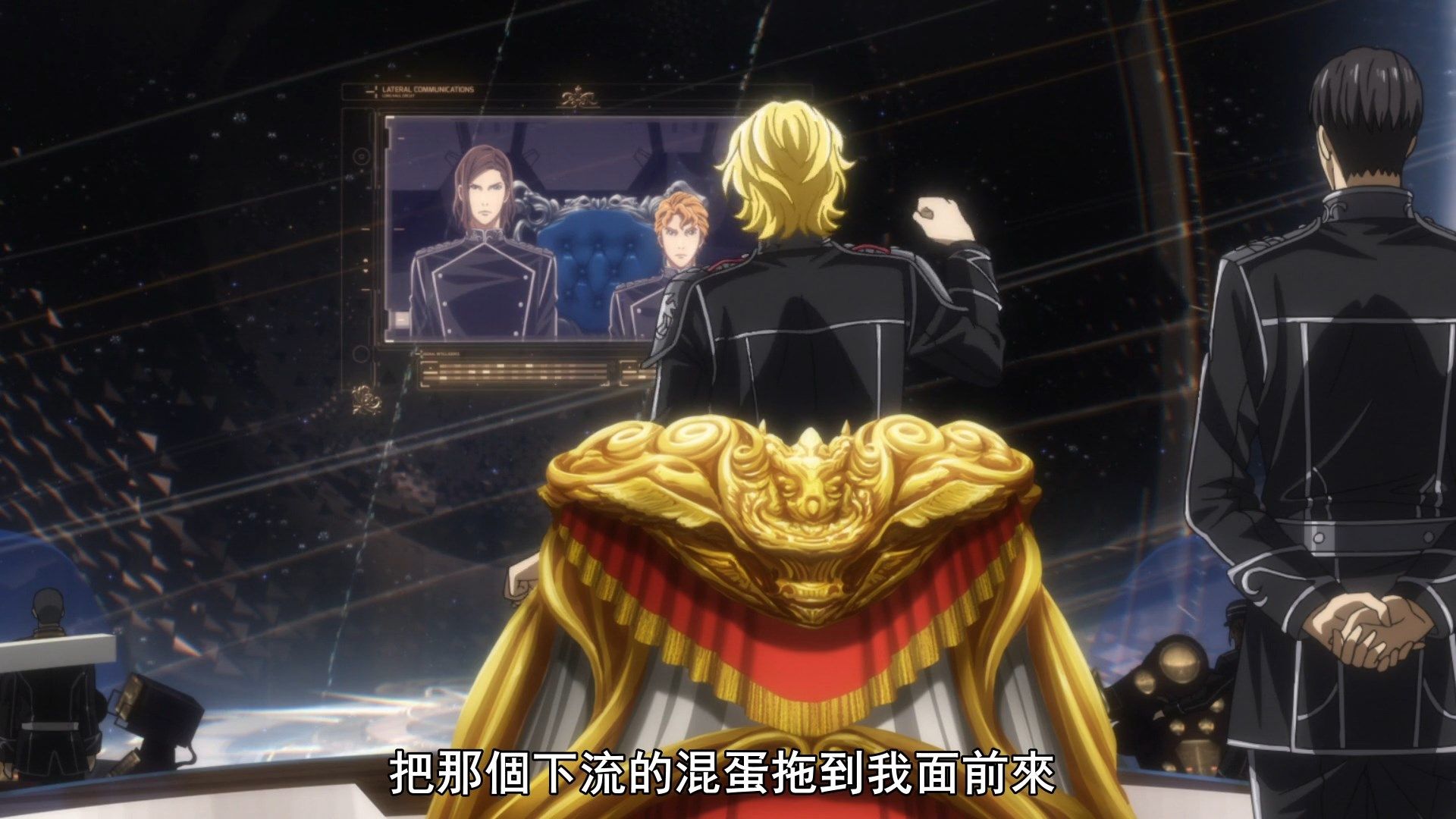  photo Ginga Eiyuu Densetsu Die Neue These - Seiran 06 DEA7EB56.mp4_snapshot_14.17.jpg
