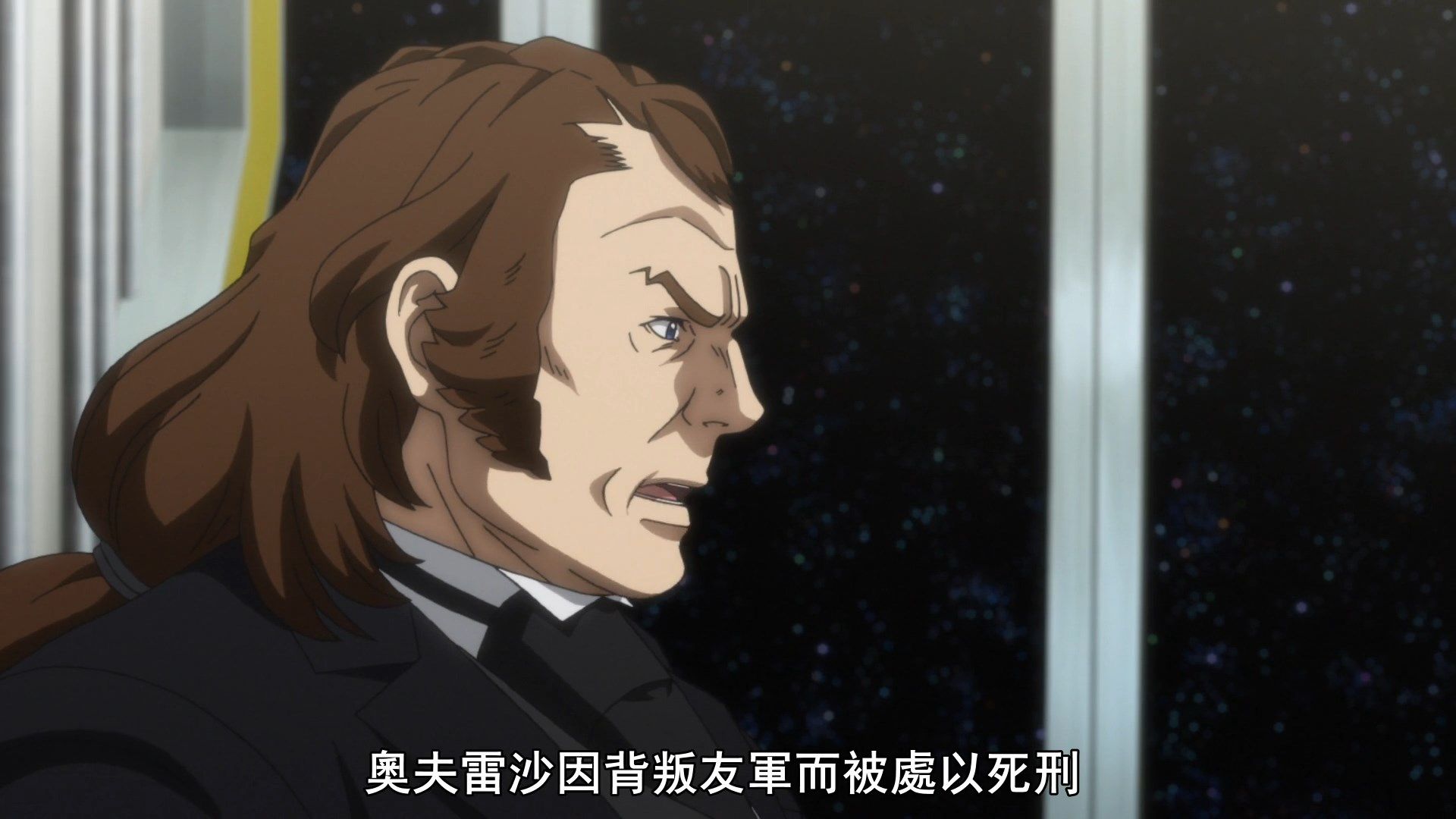  photo Ginga Eiyuu Densetsu Die Neue These - Seiran 06 DEA7EB56.mp4_snapshot_20.56.jpg