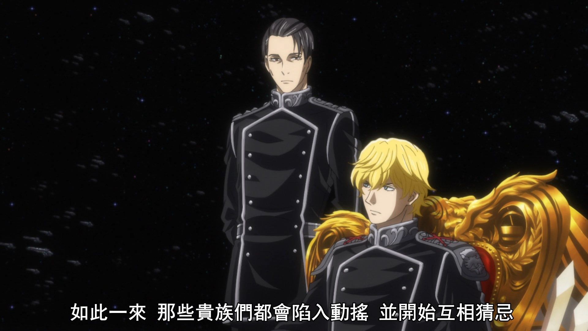  photo Ginga Eiyuu Densetsu Die Neue These - Seiran 06 DEA7EB56.mp4_snapshot_21.28.jpg