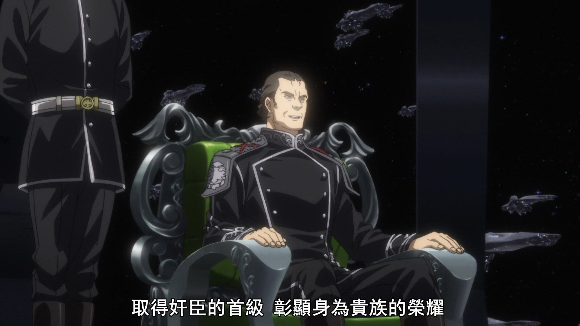  photo Ginga Eiyuu Densetsu Die Neue These - Seiran 08 0781C963.mp4_snapshot_03.13.jpg