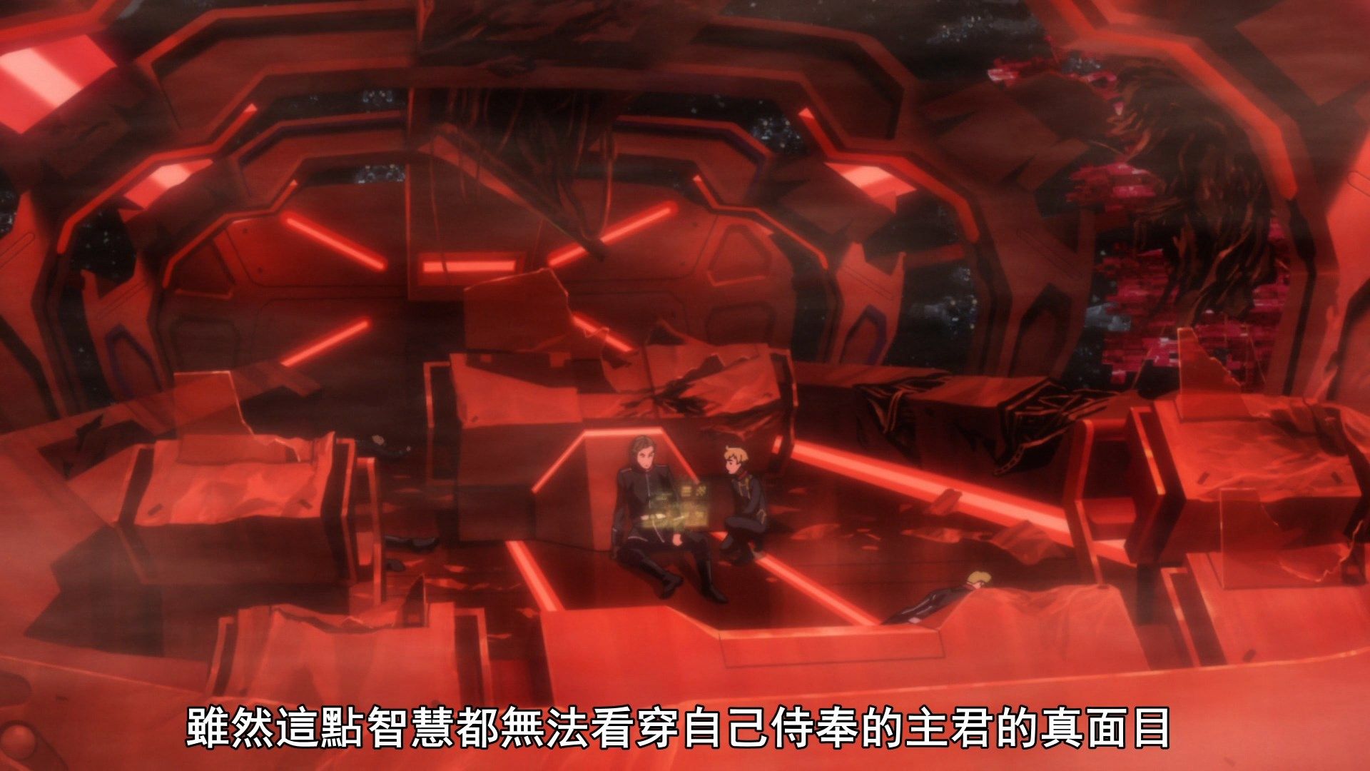  photo Ginga Eiyuu Densetsu Die Neue These - Seiran 08 0781C963.mp4_snapshot_06.31.jpg