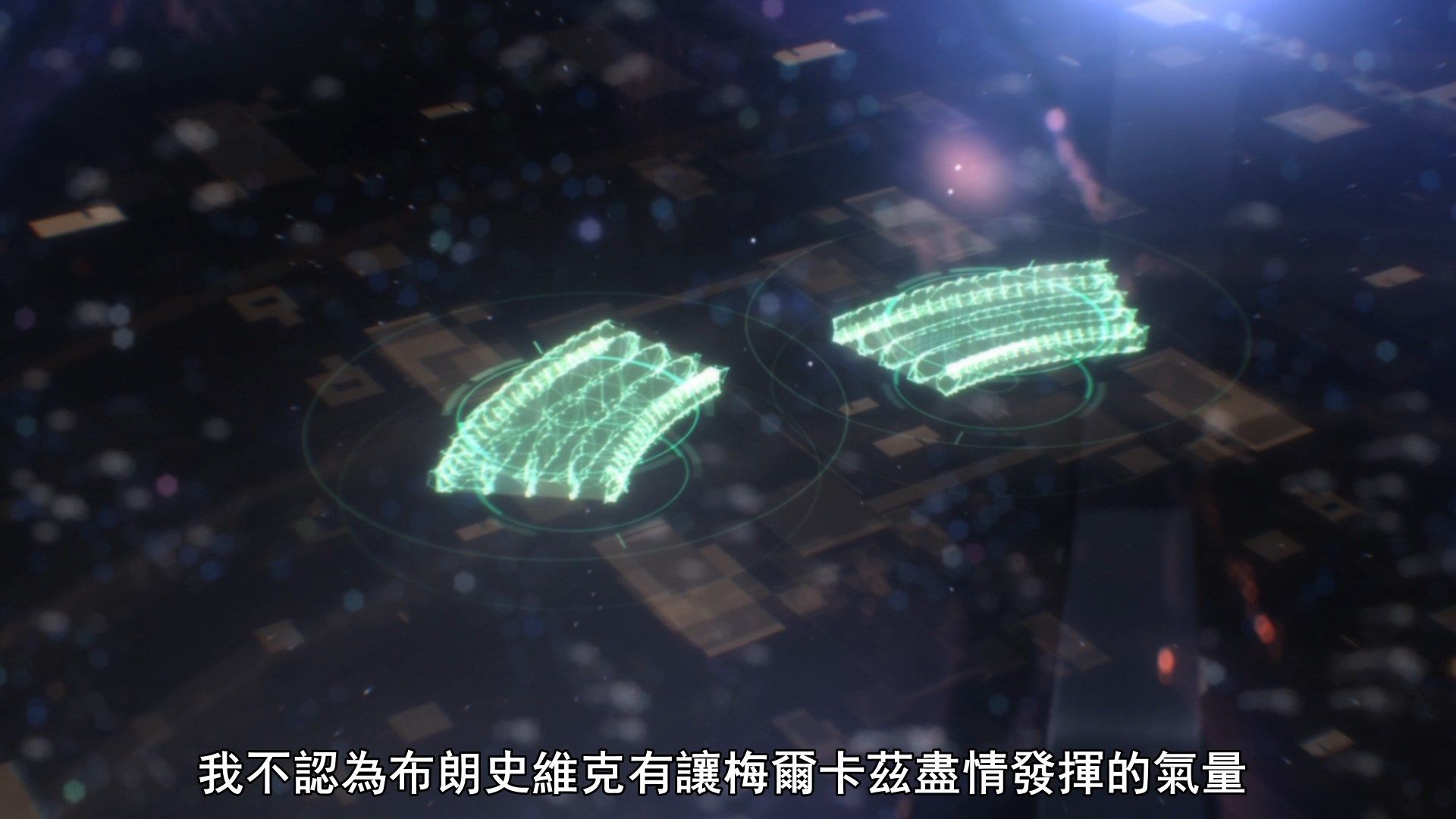  photo Ginga Eiyuu Densetsu Die Neue These - Seiran 08 0781C963.mp4_snapshot_09.42.jpg