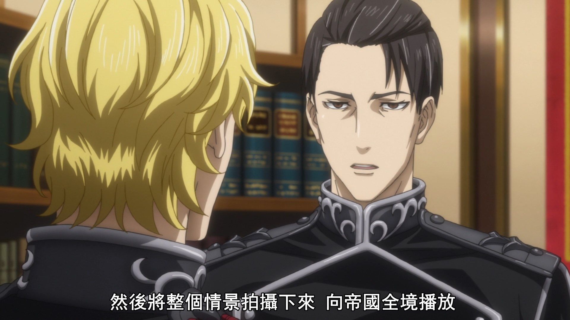  photo Ginga Eiyuu Densetsu Die Neue These - Seiran 08 0781C963.mp4_snapshot_19.30.jpg