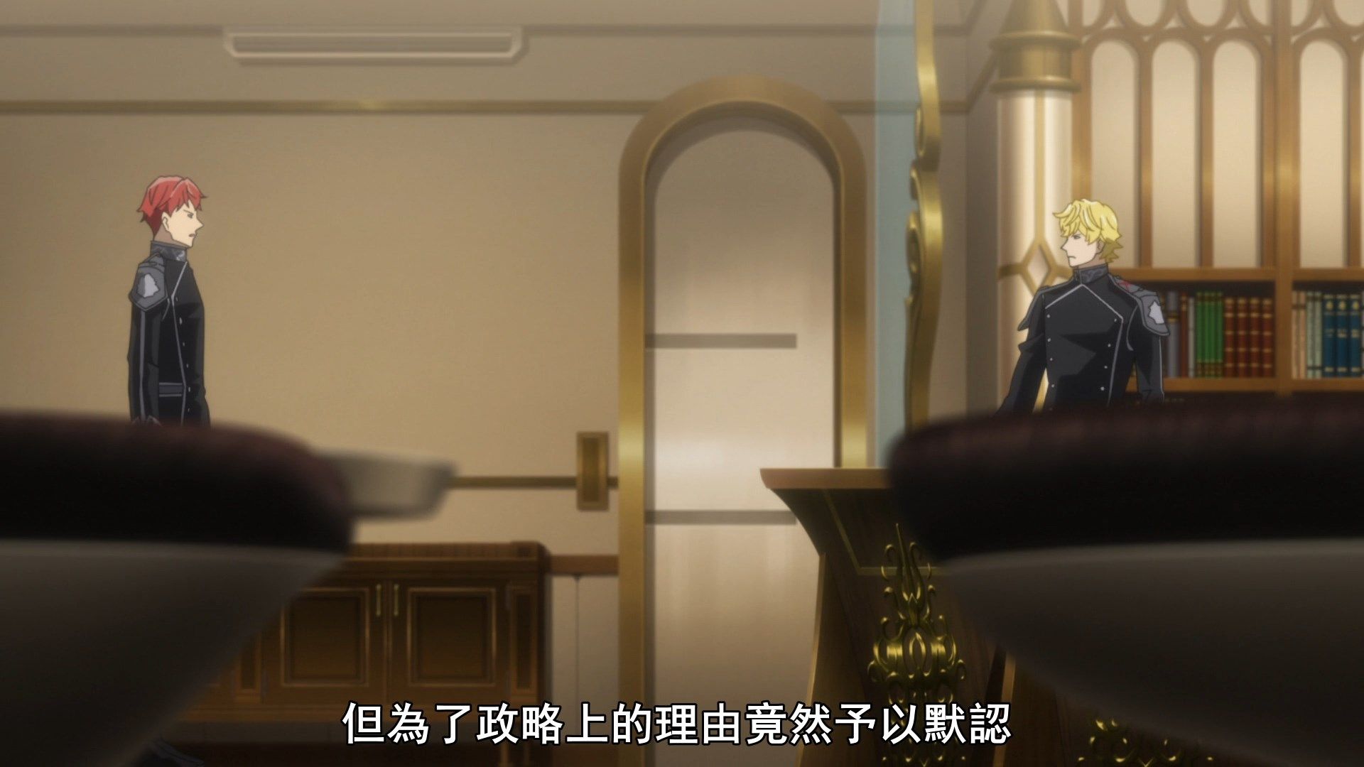  photo Ginga Eiyuu Densetsu Die Neue These - Seiran 10 D443FAE7.mp4_snapshot_03.49.jpg