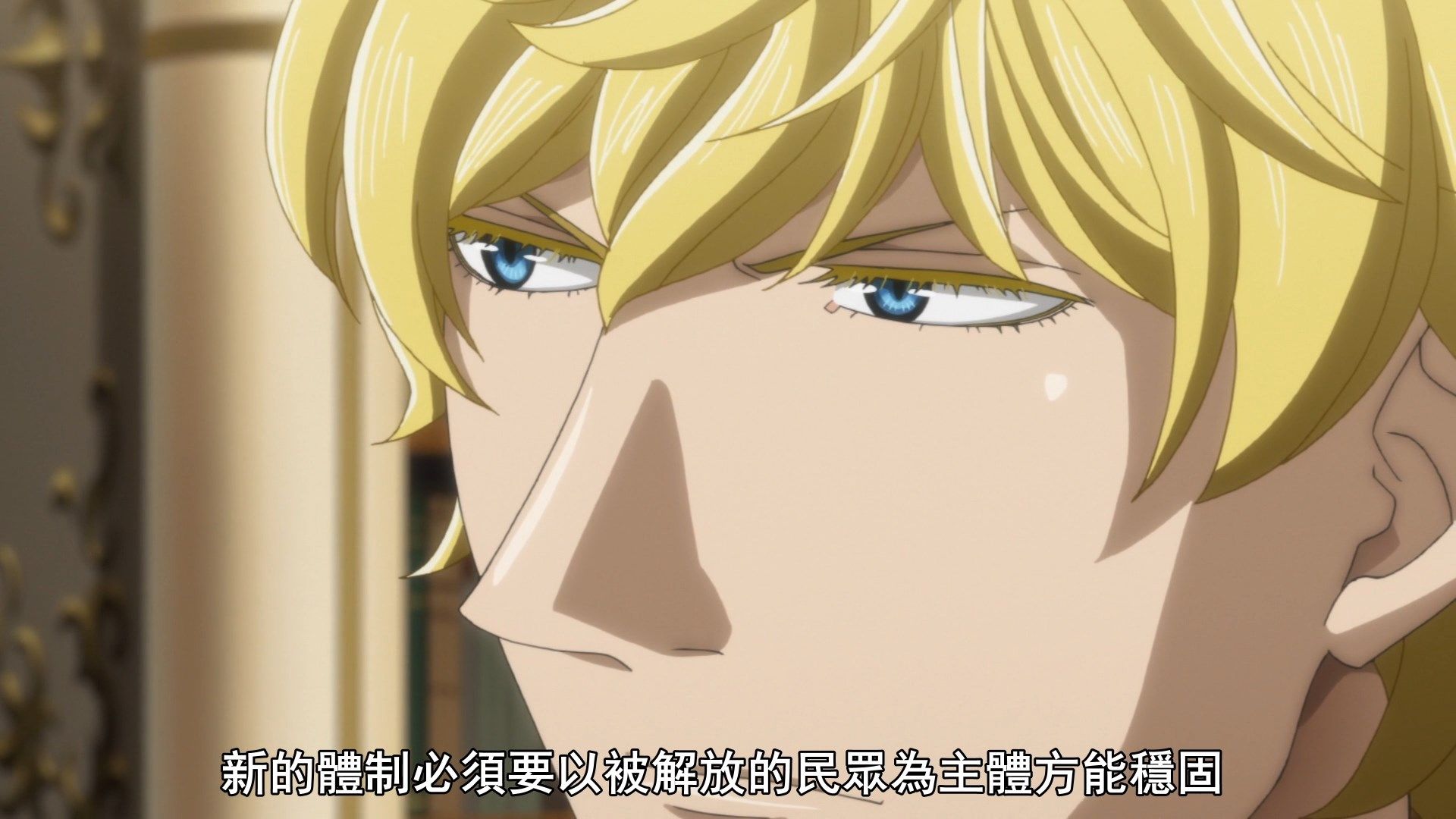  photo Ginga Eiyuu Densetsu Die Neue These - Seiran 10 D443FAE7.mp4_snapshot_04.26.jpg