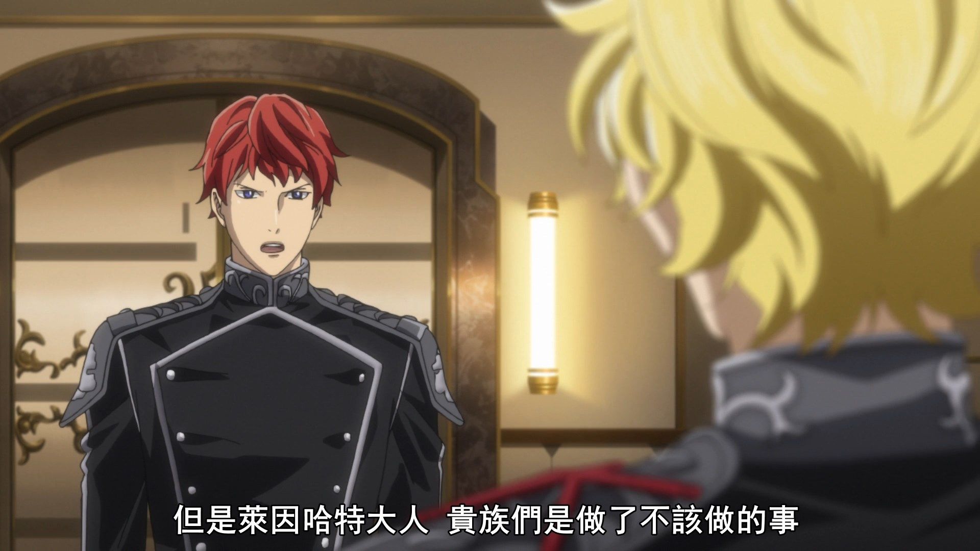  photo Ginga Eiyuu Densetsu Die Neue These - Seiran 10 D443FAE7.mp4_snapshot_05.15.jpg