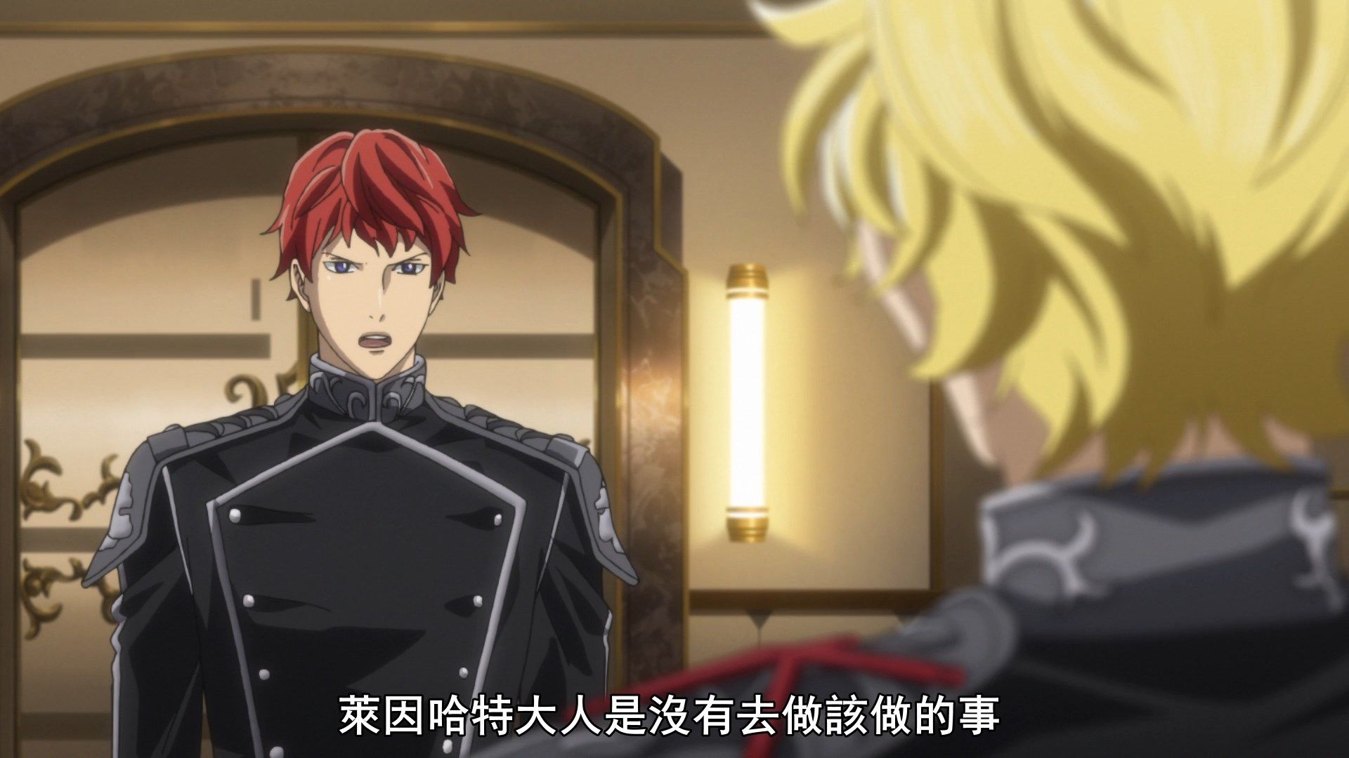  photo Ginga Eiyuu Densetsu Die Neue These - Seiran 10 D443FAE7.mp4_snapshot_05.20.jpg