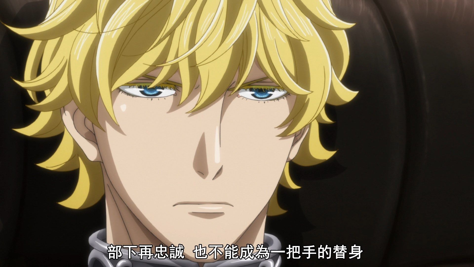  photo Ginga Eiyuu Densetsu Die Neue These - Seiran 10 D443FAE7.mp4_snapshot_08.09.jpg