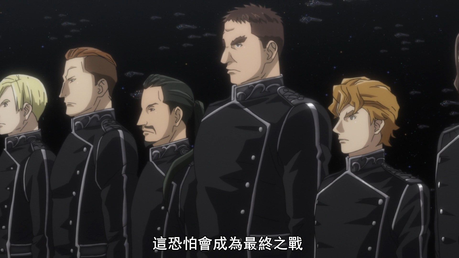  photo Ginga Eiyuu Densetsu Die Neue These - Seiran 10 D443FAE7.mp4_snapshot_08.25.jpg