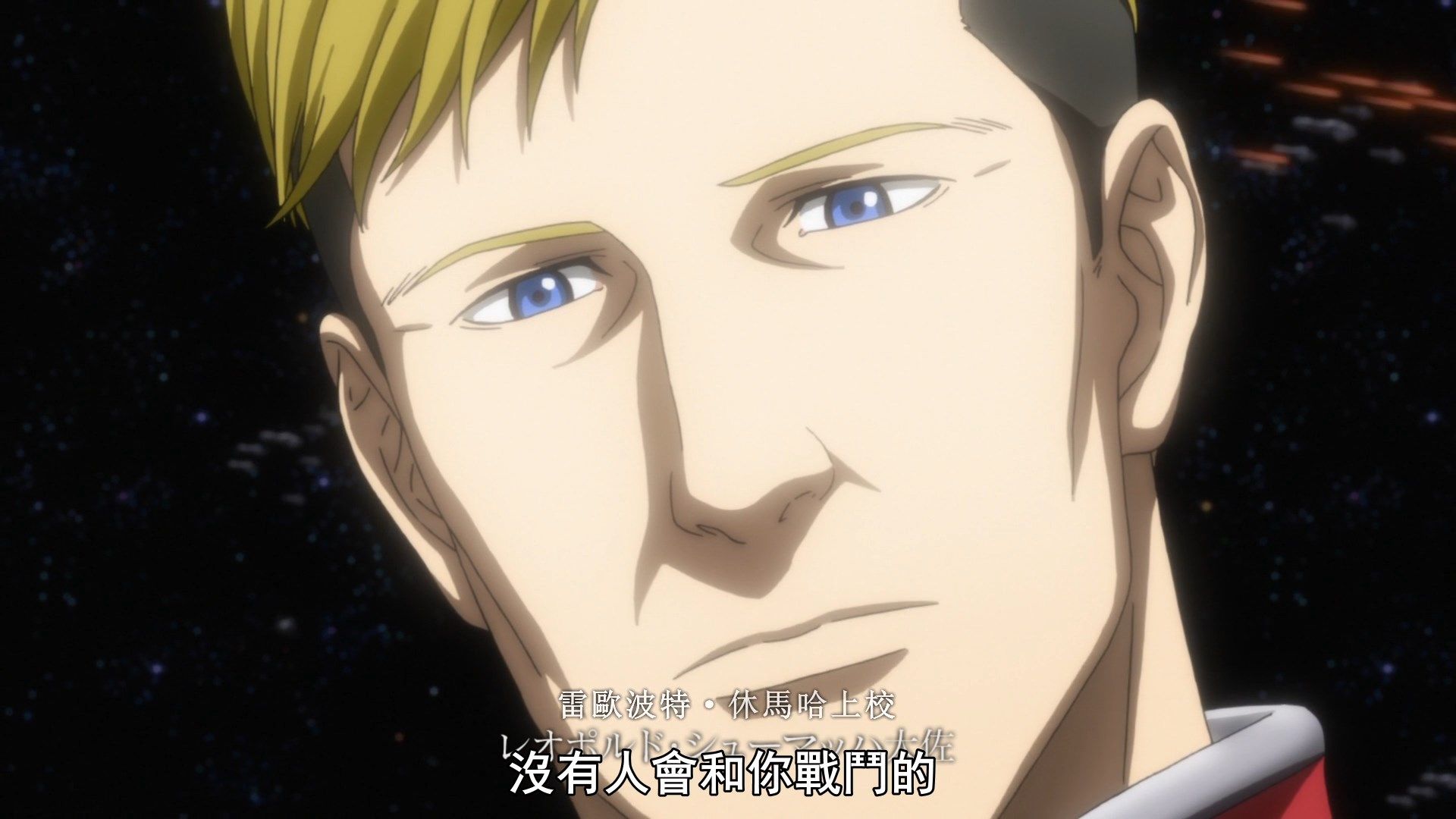  photo Ginga Eiyuu Densetsu Die Neue These - Seiran 10 D443FAE7.mp4_snapshot_13.34.jpg