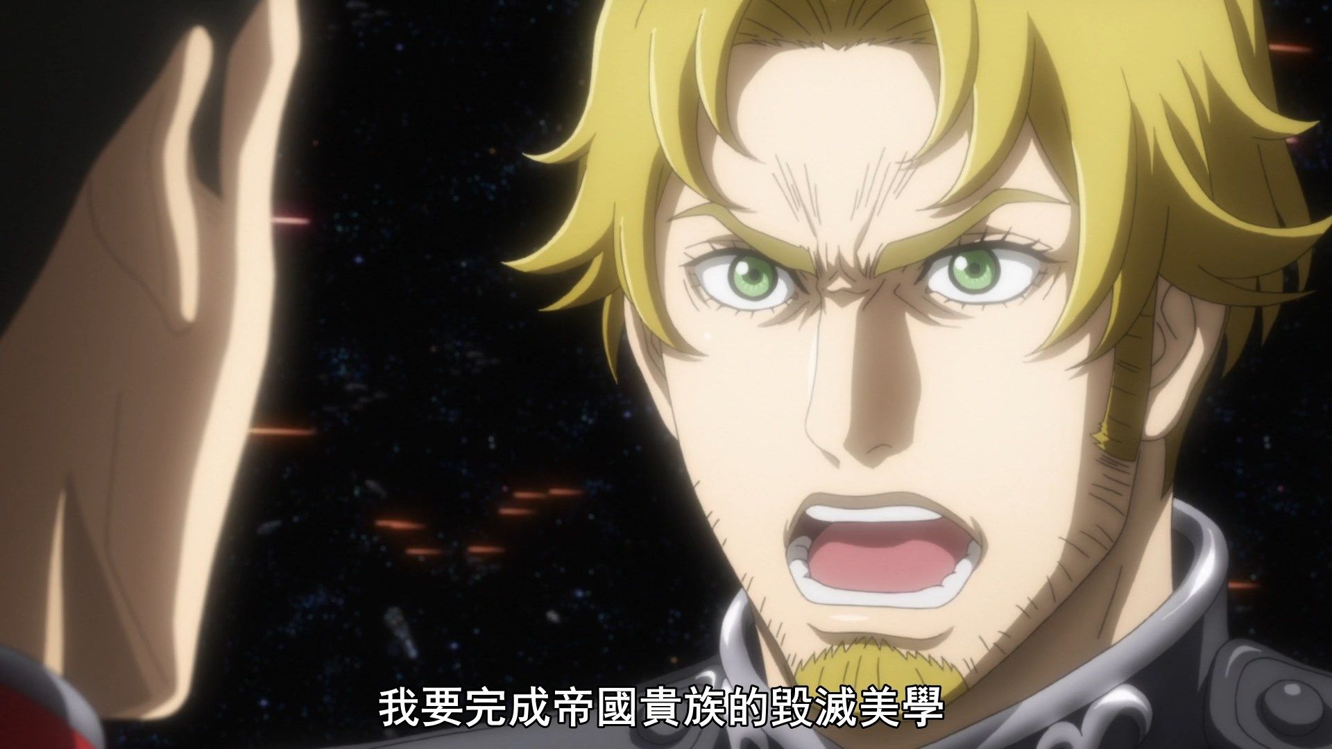  photo Ginga Eiyuu Densetsu Die Neue These - Seiran 10 D443FAE7.mp4_snapshot_13.51.jpg