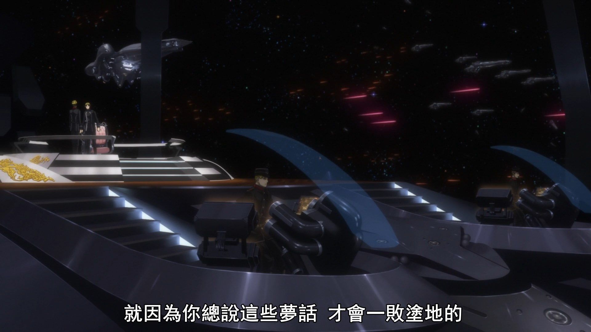  photo Ginga Eiyuu Densetsu Die Neue These - Seiran 10 D443FAE7.mp4_snapshot_13.56.jpg