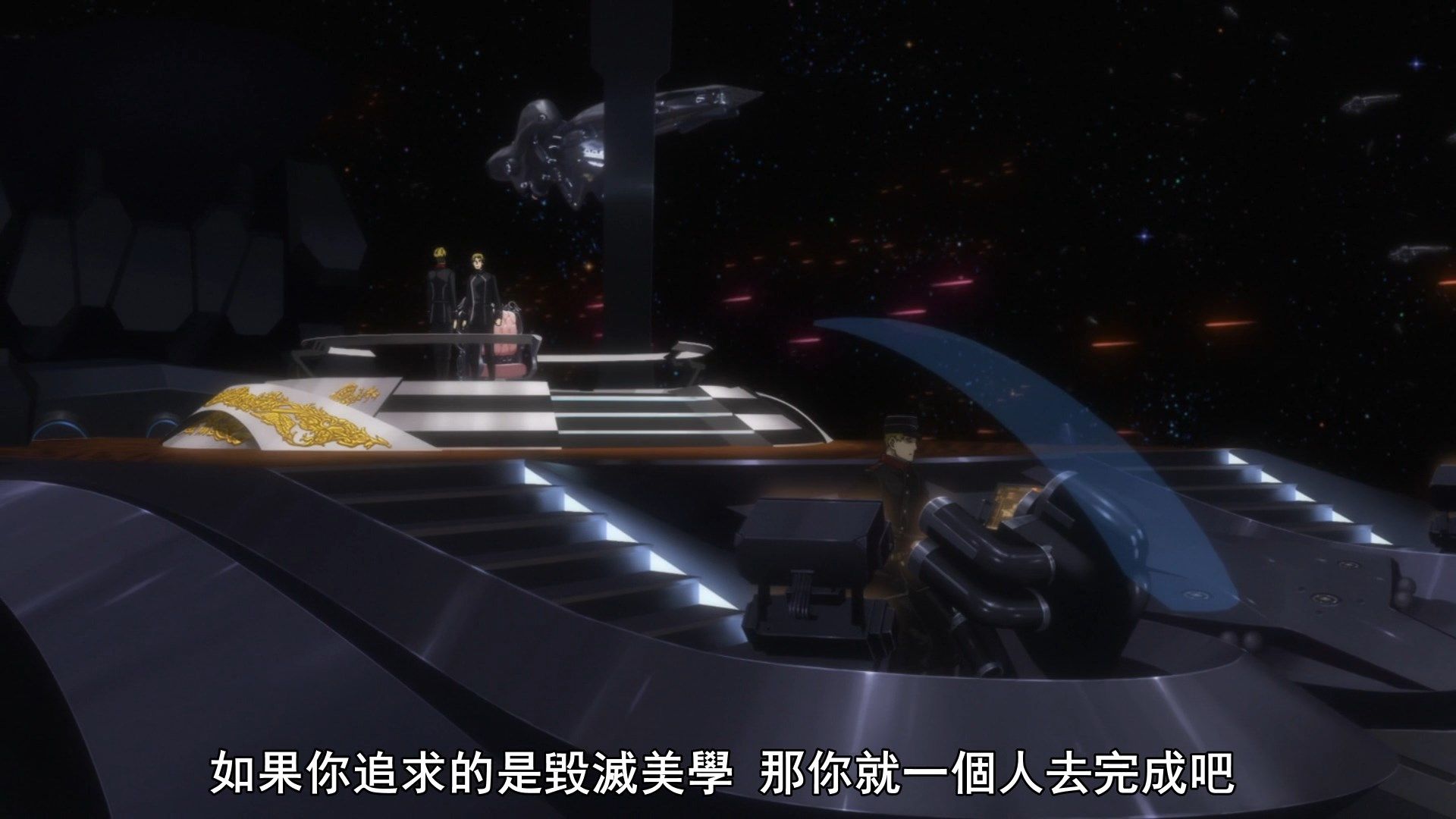  photo Ginga Eiyuu Densetsu Die Neue These - Seiran 10 D443FAE7.mp4_snapshot_14.02.jpg