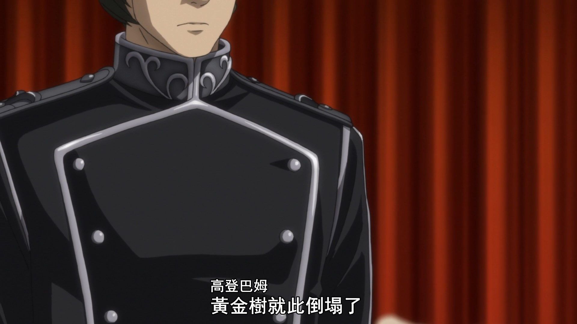  photo Ginga Eiyuu Densetsu Die Neue These - Seiran 10 D443FAE7.mp4_snapshot_22.27.jpg