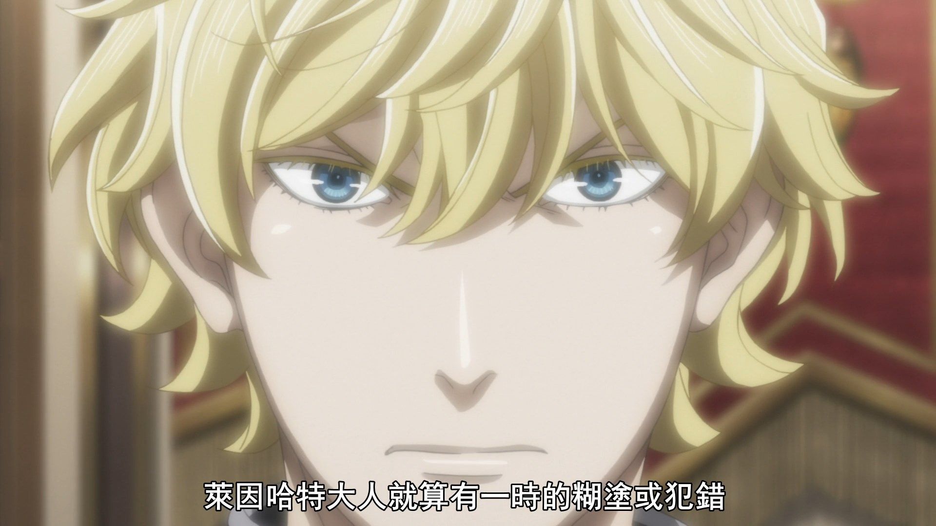  photo Ginga Eiyuu Densetsu Die Neue These - Seiran 11 7526DA84.mp4_snapshot_01.21.jpg