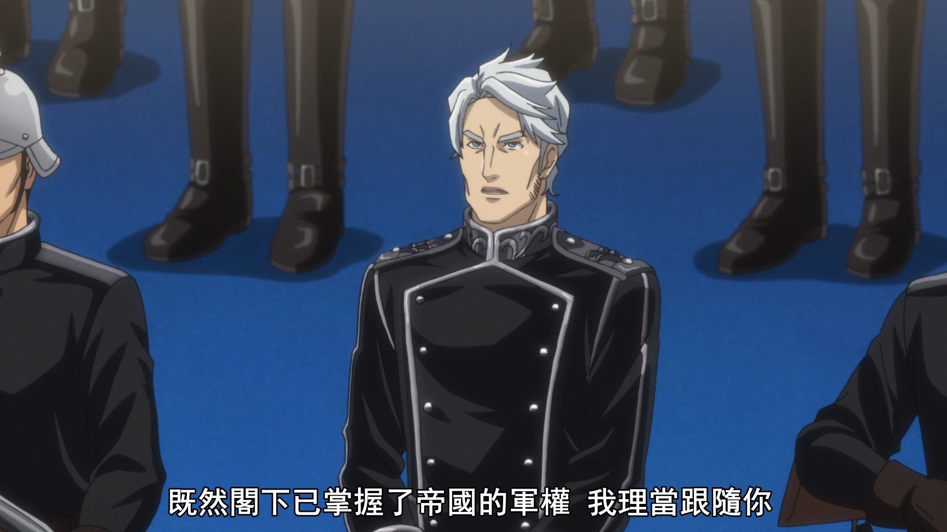  photo Ginga Eiyuu Densetsu Die Neue These - Seiran 11 7526DA84.mp4_snapshot_04.09.jpg