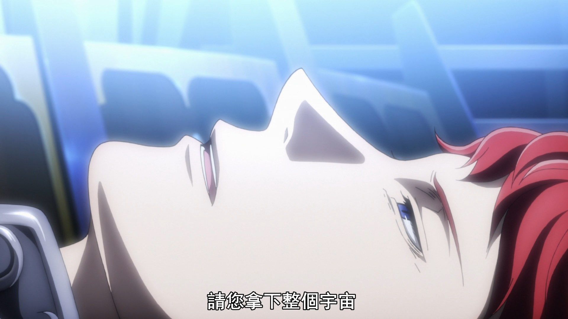  photo Ginga Eiyuu Densetsu Die Neue These - Seiran 11 7526DA84.mp4_snapshot_07.22.jpg