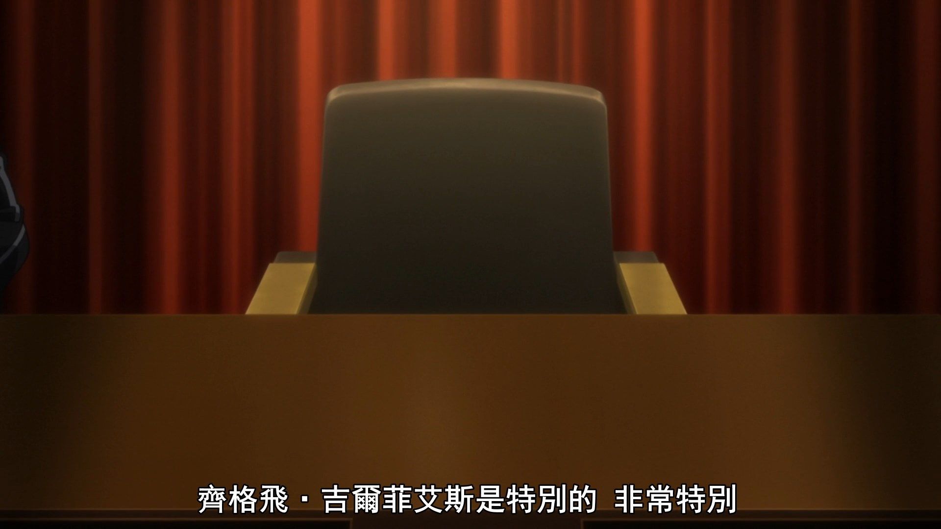  photo Ginga Eiyuu Densetsu Die Neue These - Seiran 11 7526DA84.mp4_snapshot_09.25.jpg