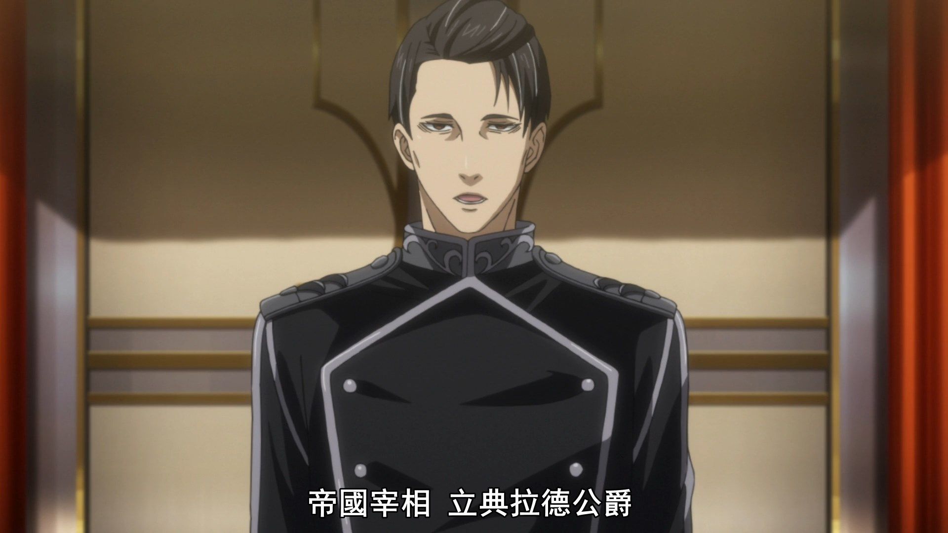  photo Ginga Eiyuu Densetsu Die Neue These - Seiran 11 7526DA84.mp4_snapshot_11.49.jpg