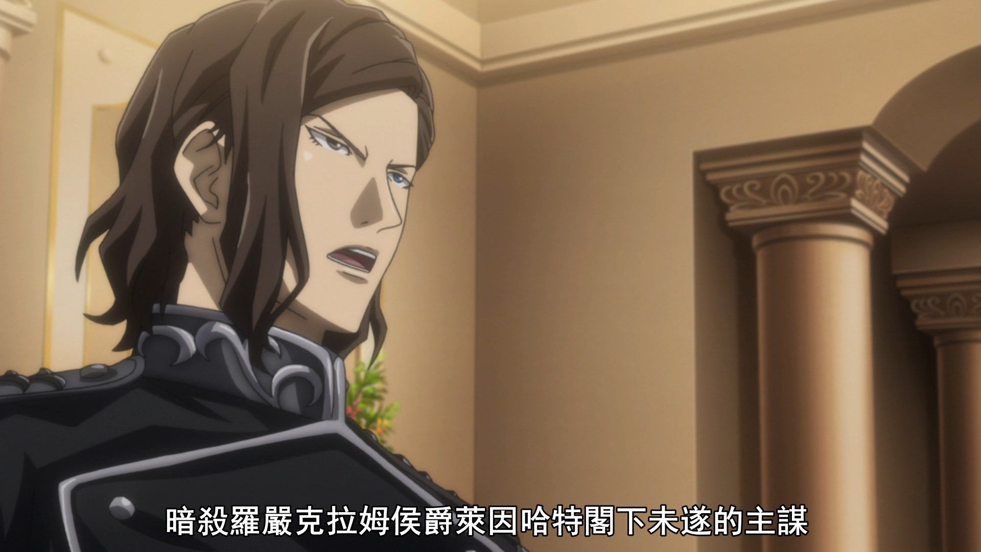  photo Ginga Eiyuu Densetsu Die Neue These - Seiran 11 7526DA84.mp4_snapshot_14.39.jpg