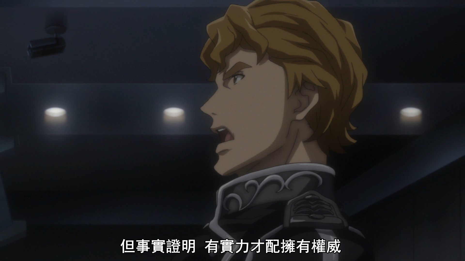  photo Ginga Eiyuu Densetsu Die Neue These - Seiran 11 7526DA84.mp4_snapshot_15.32.jpg