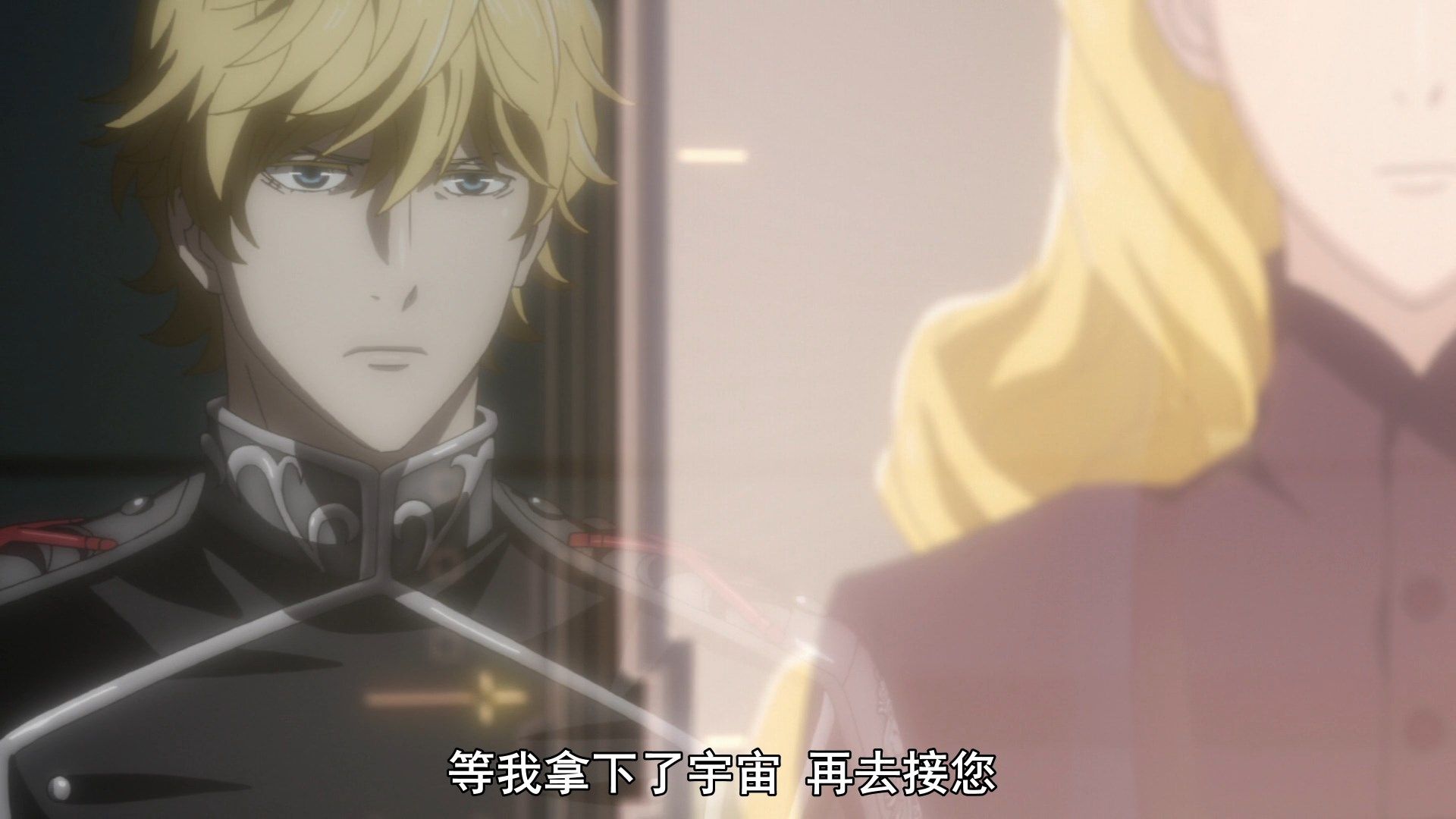  photo Ginga Eiyuu Densetsu Die Neue These - Seiran 11 7526DA84.mp4_snapshot_19.49.jpg