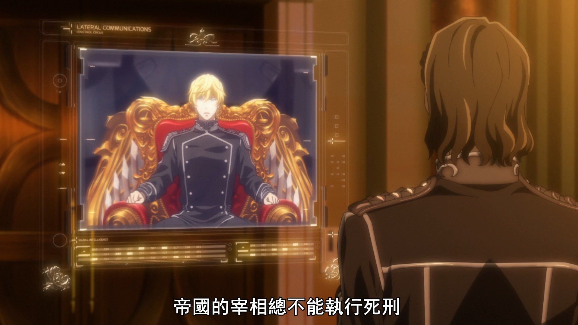  photo Ginga Eiyuu Densetsu Die Neue These - Seiran 11 7526DA84.mp4_snapshot_20.51.jpg