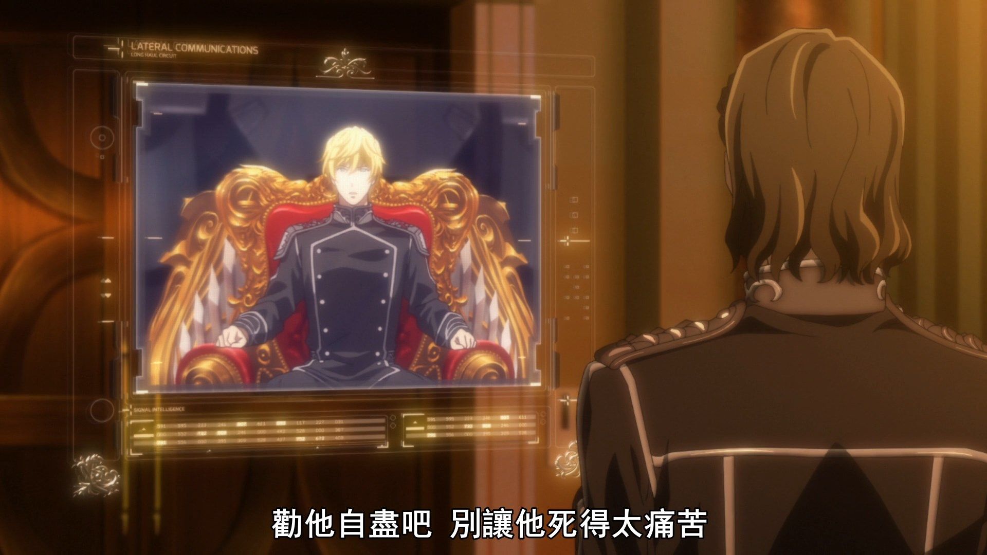  photo Ginga Eiyuu Densetsu Die Neue These - Seiran 11 7526DA84.mp4_snapshot_20.56.jpg