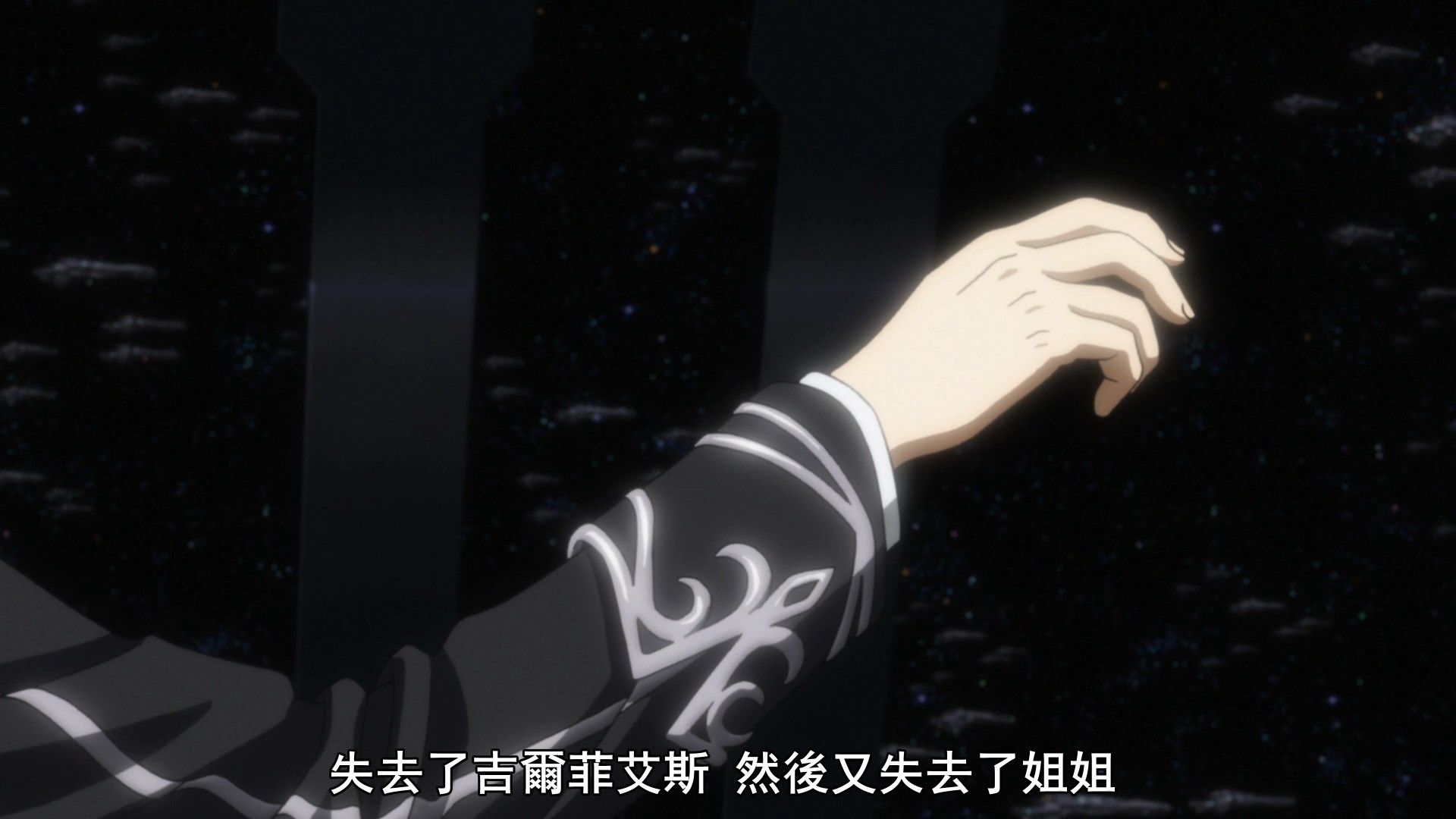  photo Ginga Eiyuu Densetsu Die Neue These - Seiran 11 7526DA84.mp4_snapshot_22.26.jpg