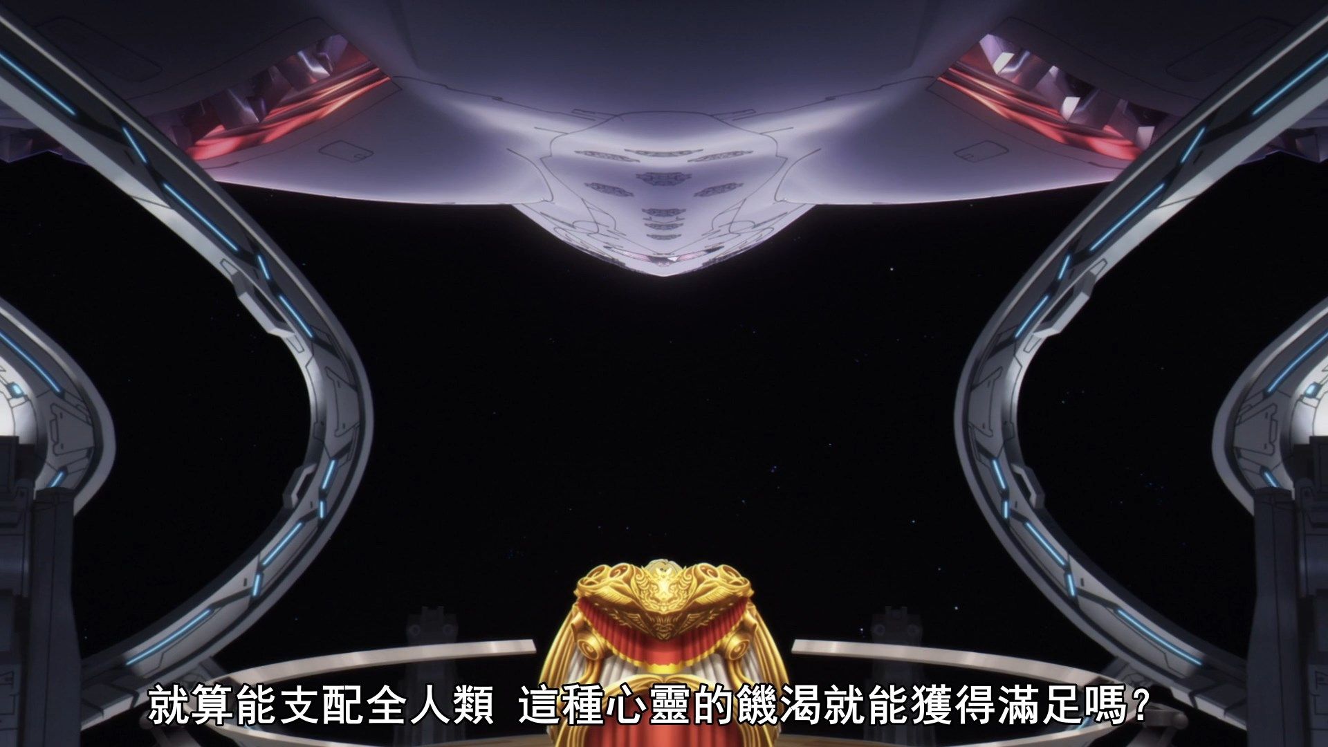  photo Ginga Eiyuu Densetsu Die Neue These - Seiran 11 7526DA84.mp4_snapshot_22.31.jpg